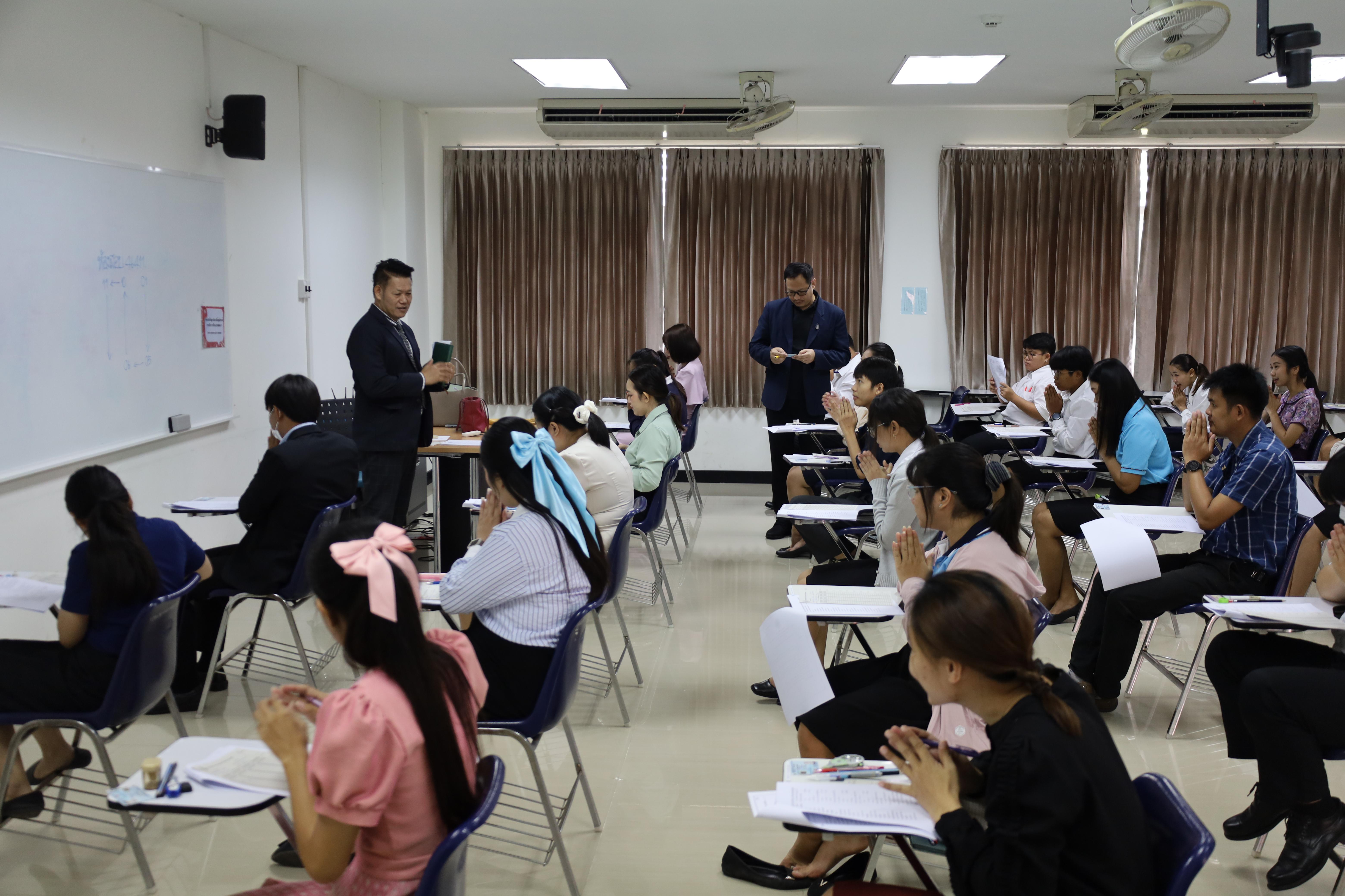 16. เมื่อวันที่ 23 สิงหาคม 2568 ผศ.ดร.ประจบ ขวัญมั่น คณบดีคณะครุศาสตร์พร้อมด้วยคณะผู้บริหาร คณะครุศาสตร์ ได้ลงพื้นที่ตรวจเยี่ยมการสอบคัดเลือกนักศึกษาเข้าศึกษาในหลักสูตรประกาศนียบัตรสาขาวิชาชีพครู ประจำปีการศึกษา 2568
