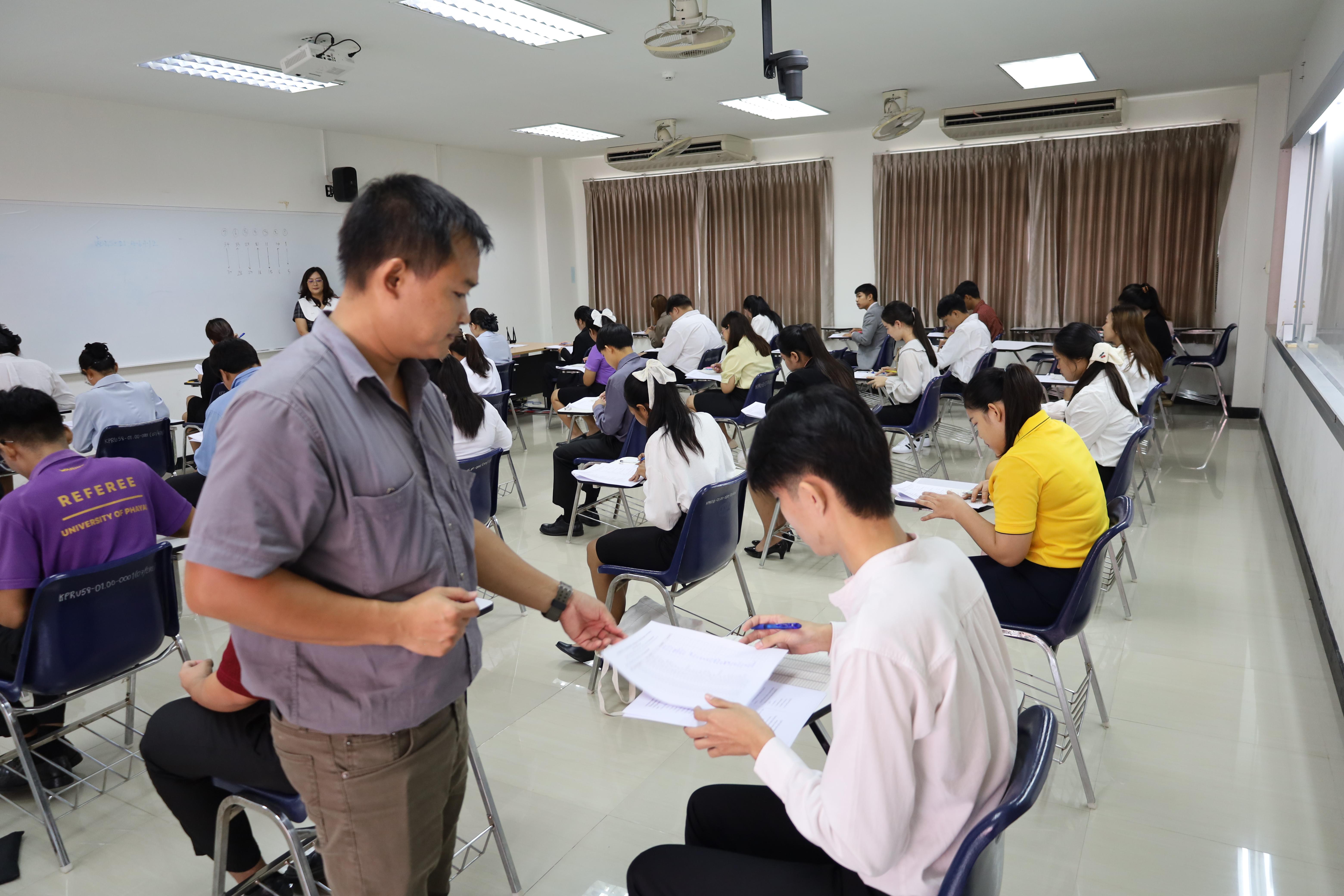 20. เมื่อวันที่ 23 สิงหาคม 2568 ผศ.ดร.ประจบ ขวัญมั่น คณบดีคณะครุศาสตร์พร้อมด้วยคณะผู้บริหาร คณะครุศาสตร์ ได้ลงพื้นที่ตรวจเยี่ยมการสอบคัดเลือกนักศึกษาเข้าศึกษาในหลักสูตรประกาศนียบัตรสาขาวิชาชีพครู ประจำปีการศึกษา 2568