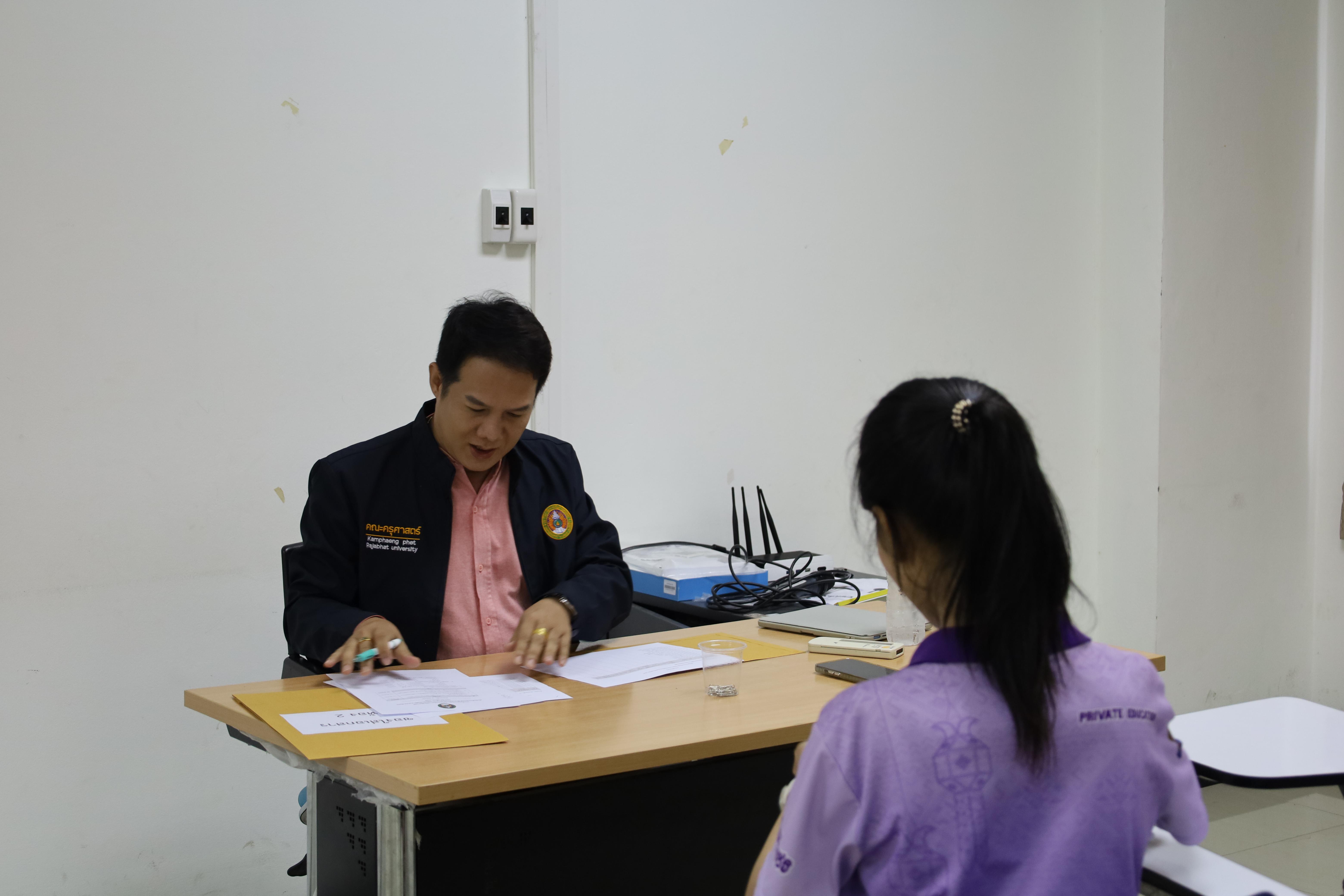 28. เมื่อวันที่ 23 สิงหาคม 2568 ผศ.ดร.ประจบ ขวัญมั่น คณบดีคณะครุศาสตร์พร้อมด้วยคณะผู้บริหาร คณะครุศาสตร์ ได้ลงพื้นที่ตรวจเยี่ยมการสอบคัดเลือกนักศึกษาเข้าศึกษาในหลักสูตรประกาศนียบัตรสาขาวิชาชีพครู ประจำปีการศึกษา 2568