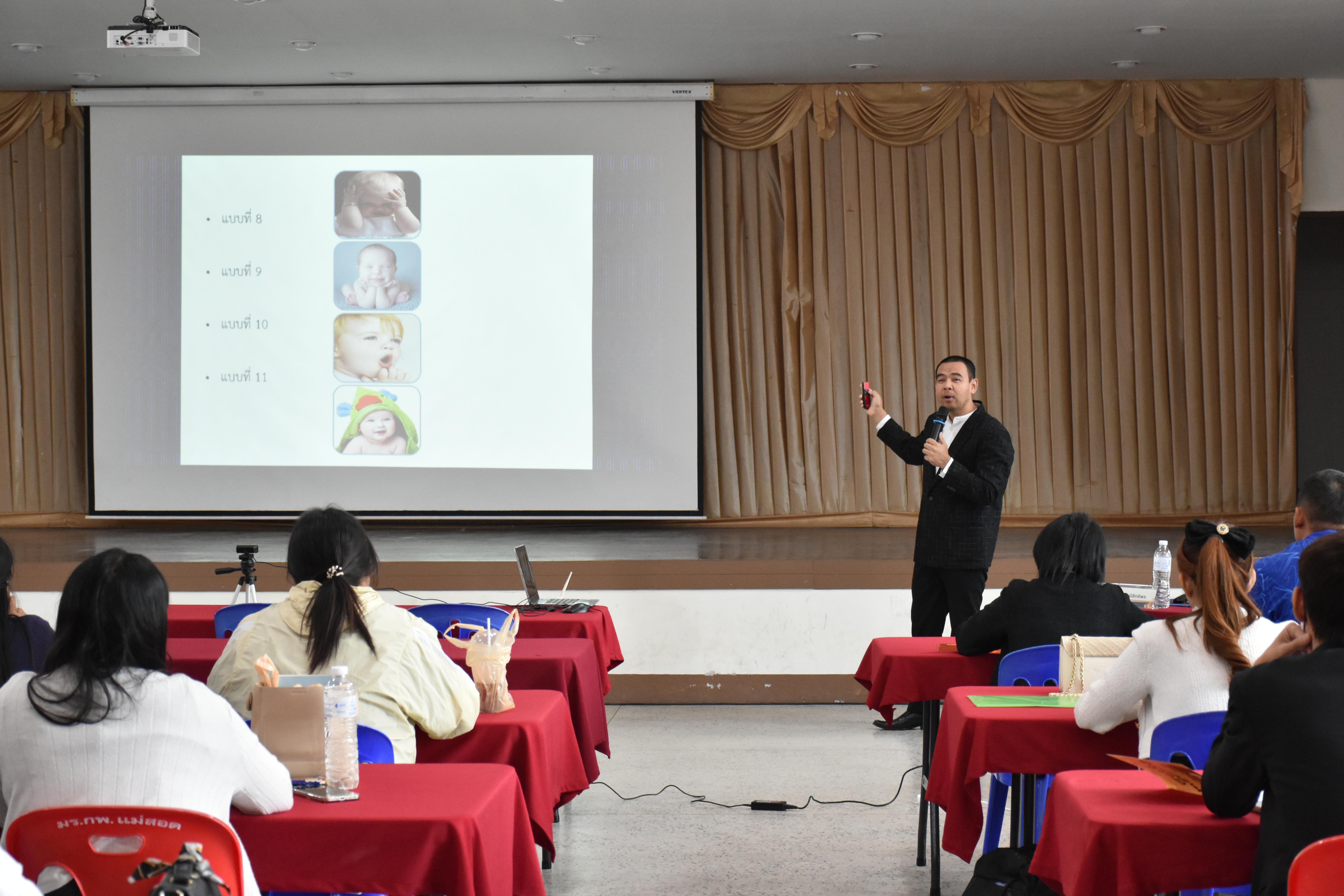 39. วันที่ 14 – 15 มีนาคม 2569 งานบริการการศึกษาและศูนย์การศึกษาพิเศษ คณะครุศาสตร์ จัดกิจกรรมการอบรมเชิงปฏิบัติการแนวทางการวัดและประเมินผลเด็กพิเศษเรียนรวม ณ ห้องประชุมศรีสักทอง มหาวิทยาลัยราชภัฏกำแพงเพชร แม่สอด