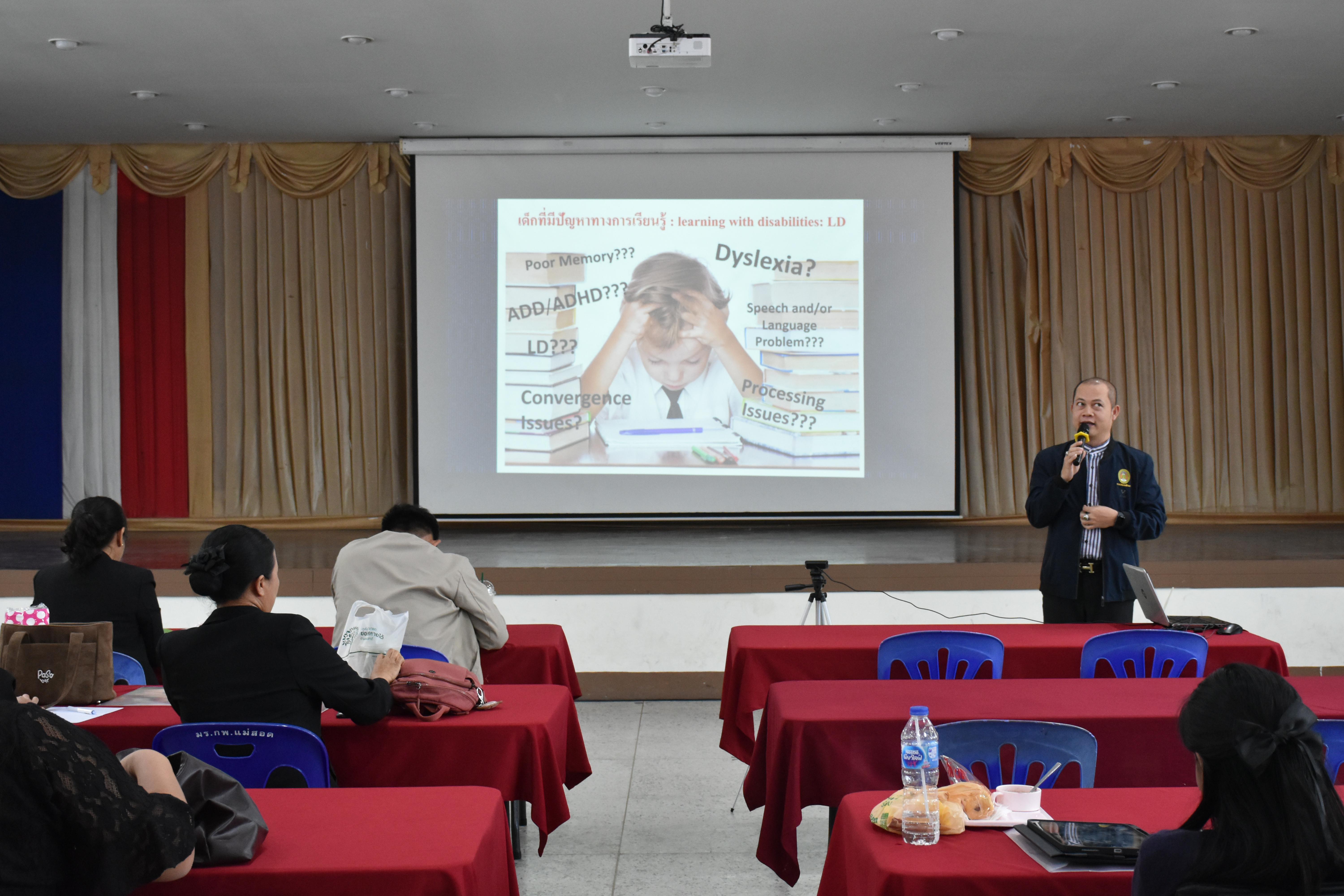 49. วันที่ 14 – 15 มีนาคม 2569 งานบริการการศึกษาและศูนย์การศึกษาพิเศษ คณะครุศาสตร์ จัดกิจกรรมการอบรมเชิงปฏิบัติการแนวทางการวัดและประเมินผลเด็กพิเศษเรียนรวม ณ ห้องประชุมศรีสักทอง มหาวิทยาลัยราชภัฏกำแพงเพชร แม่สอด