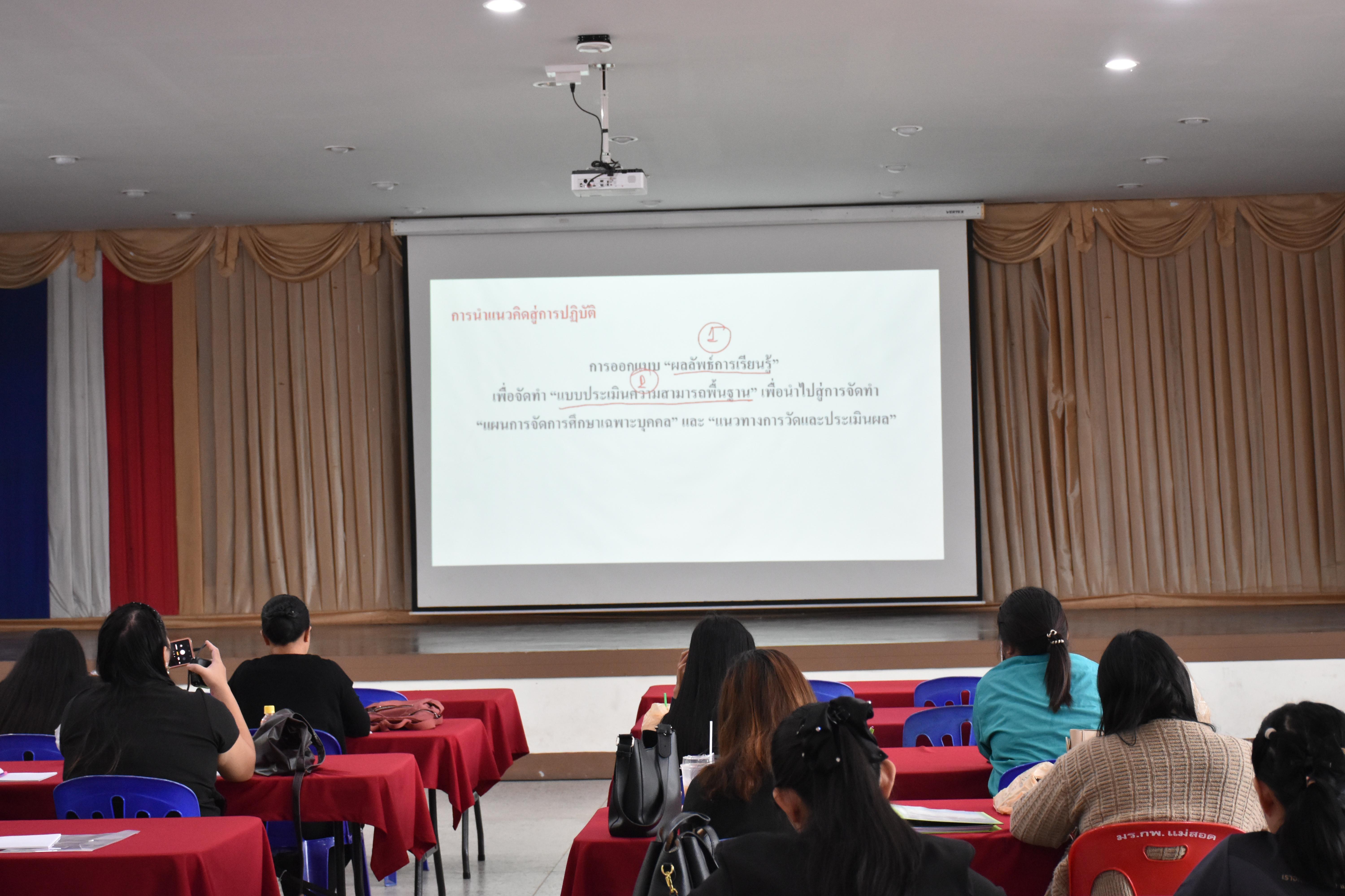 114. วันที่ 14 – 15 มีนาคม 2569 งานบริการการศึกษาและศูนย์การศึกษาพิเศษ คณะครุศาสตร์ จัดกิจกรรมการอบรมเชิงปฏิบัติการแนวทางการวัดและประเมินผลเด็กพิเศษเรียนรวม ณ ห้องประชุมศรีสักทอง มหาวิทยาลัยราชภัฏกำแพงเพชร แม่สอด