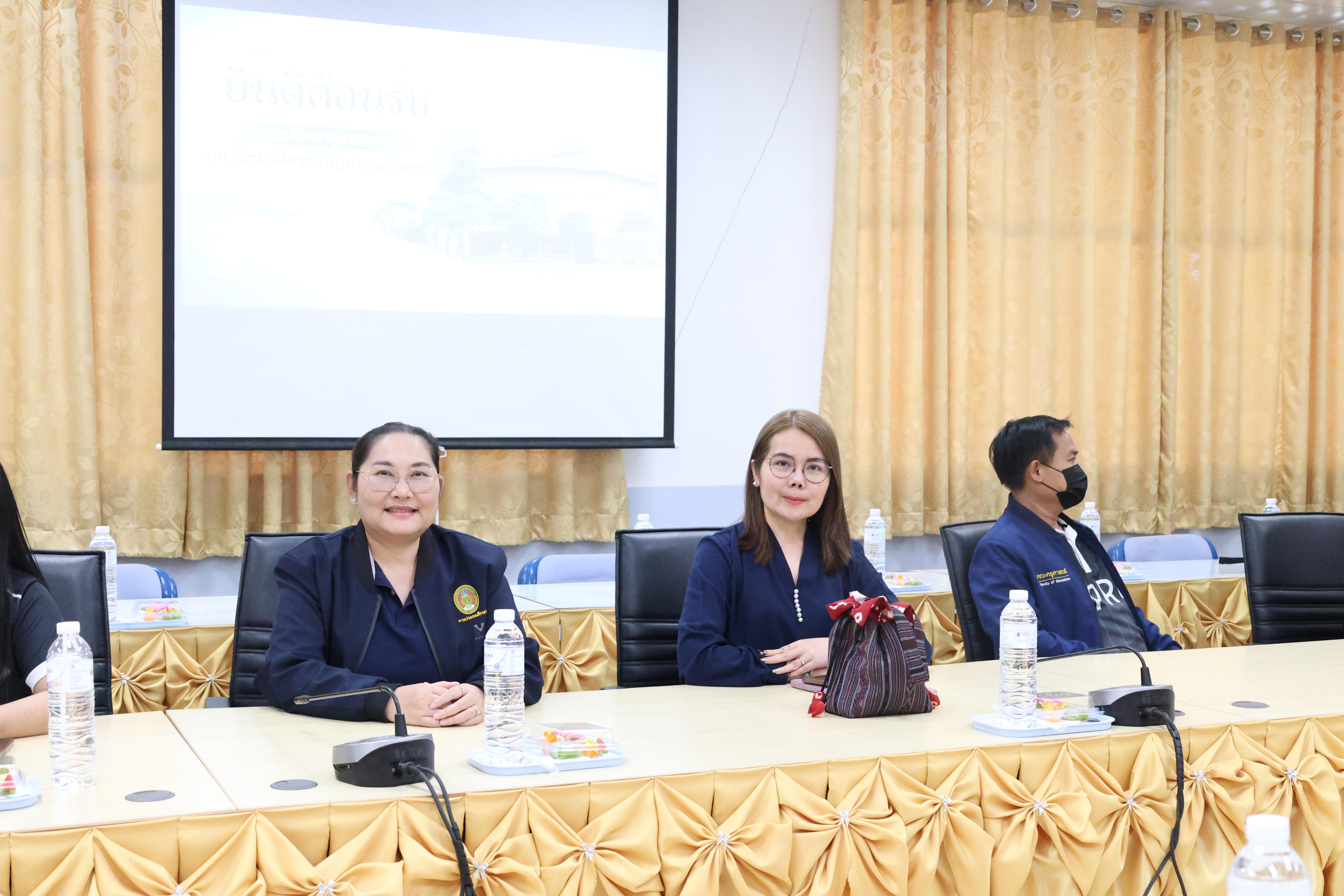 4. ครุศาสตร์ มรภ.กำแพงเพชร ร่วมแลกเปลี่ยนเรียนรู้ มรภ.เพชรบูรณ์ มุ่งยกระดับงานวิจัย นวัตกรรมอ่านออกเขียนได้ และพัฒนาโรงเรียน ตชด.