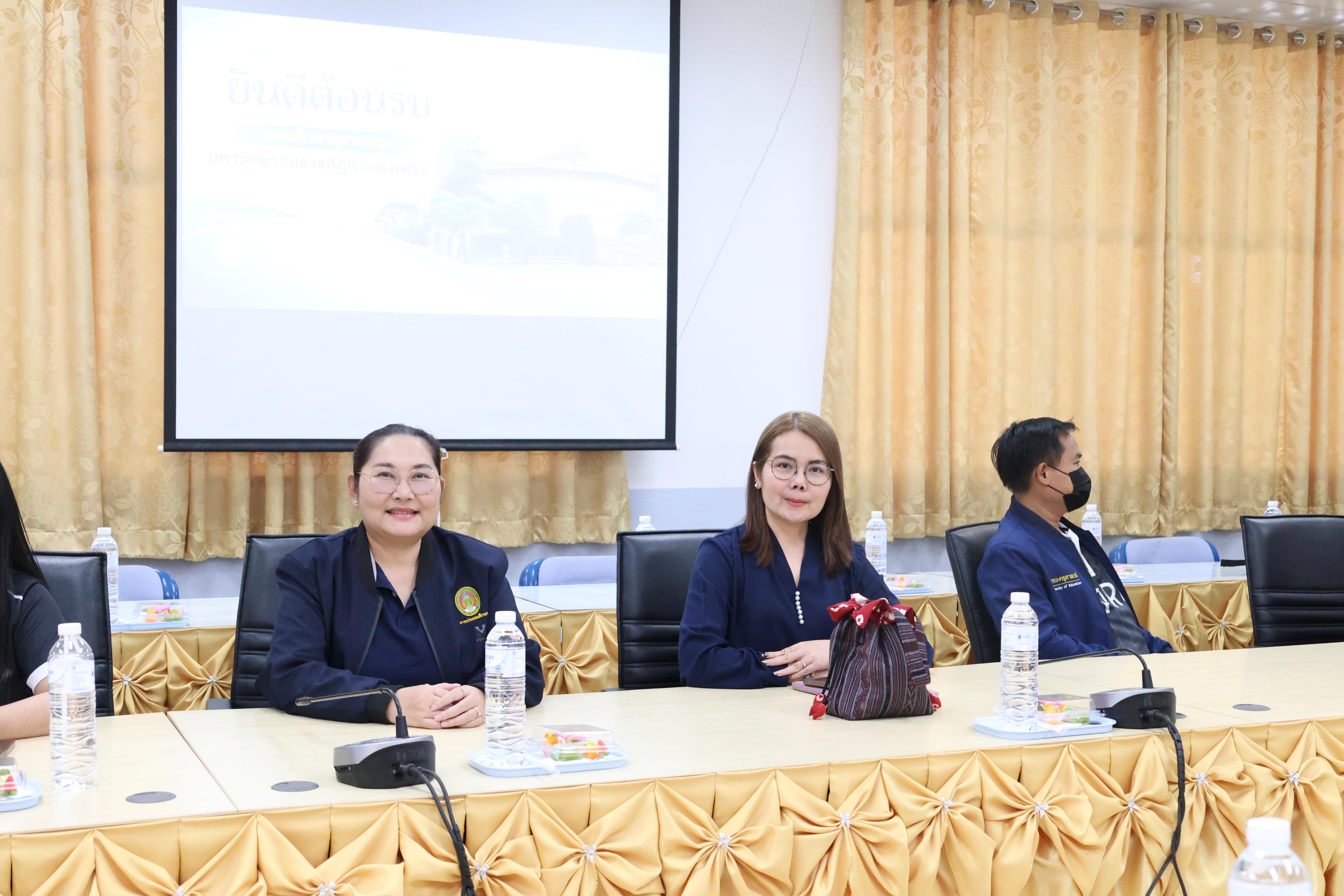 5. ครุศาสตร์ มรภ.กำแพงเพชร ร่วมแลกเปลี่ยนเรียนรู้ มรภ.เพชรบูรณ์ มุ่งยกระดับงานวิจัย นวัตกรรมอ่านออกเขียนได้ และพัฒนาโรงเรียน ตชด.