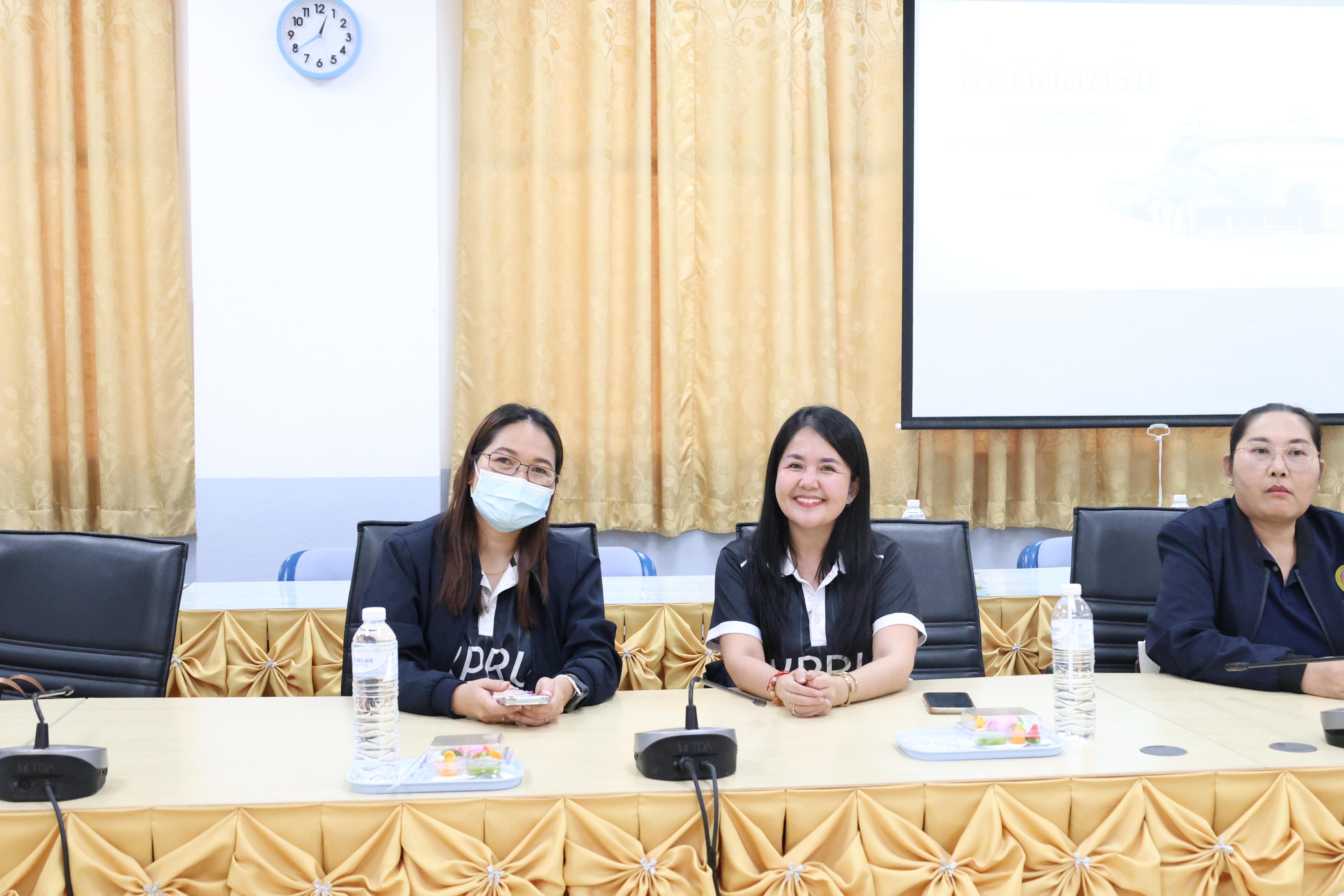 6. ครุศาสตร์ มรภ.กำแพงเพชร ร่วมแลกเปลี่ยนเรียนรู้ มรภ.เพชรบูรณ์ มุ่งยกระดับงานวิจัย นวัตกรรมอ่านออกเขียนได้ และพัฒนาโรงเรียน ตชด.