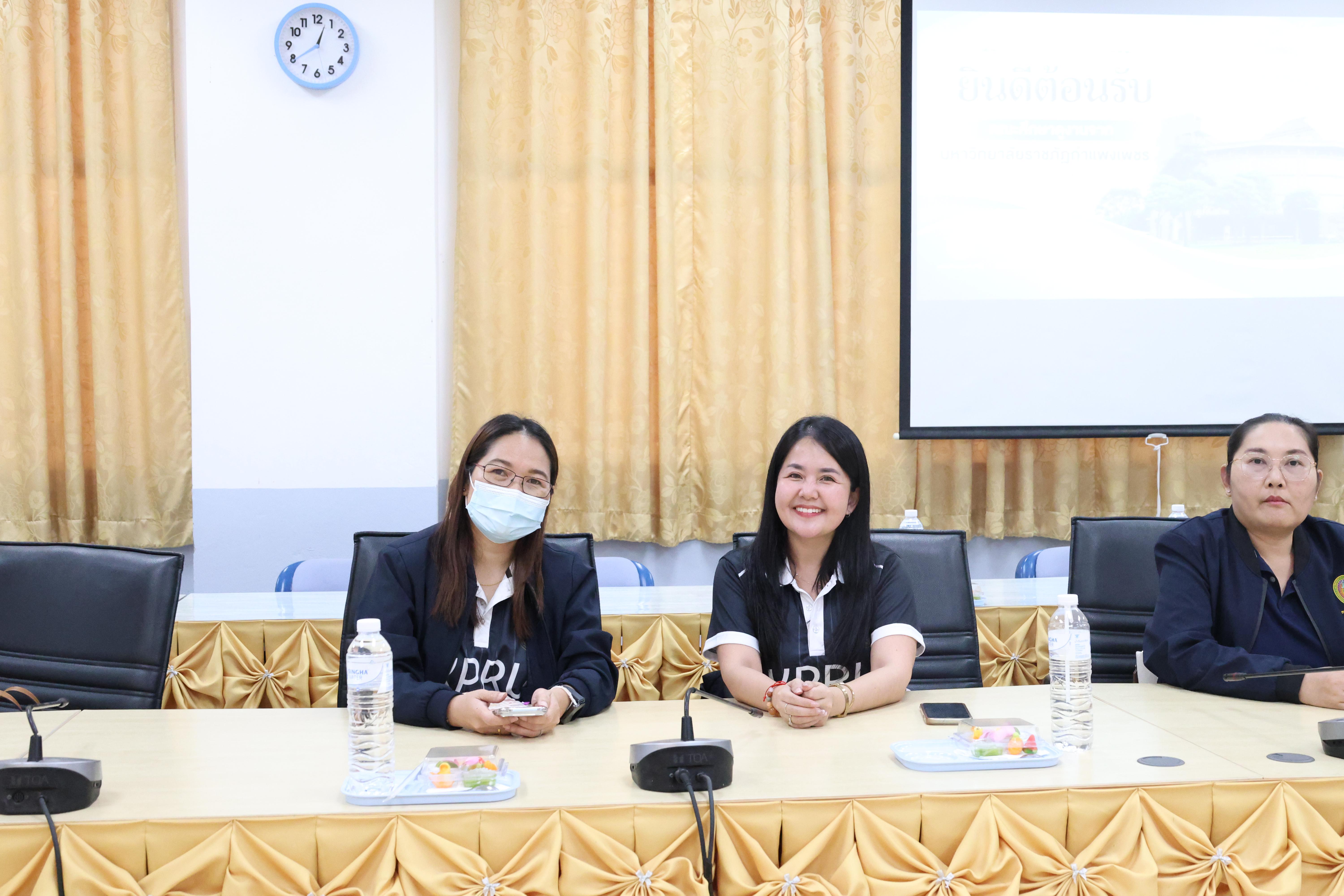 7. ครุศาสตร์ มรภ.กำแพงเพชร ร่วมแลกเปลี่ยนเรียนรู้ มรภ.เพชรบูรณ์ มุ่งยกระดับงานวิจัย นวัตกรรมอ่านออกเขียนได้ และพัฒนาโรงเรียน ตชด.