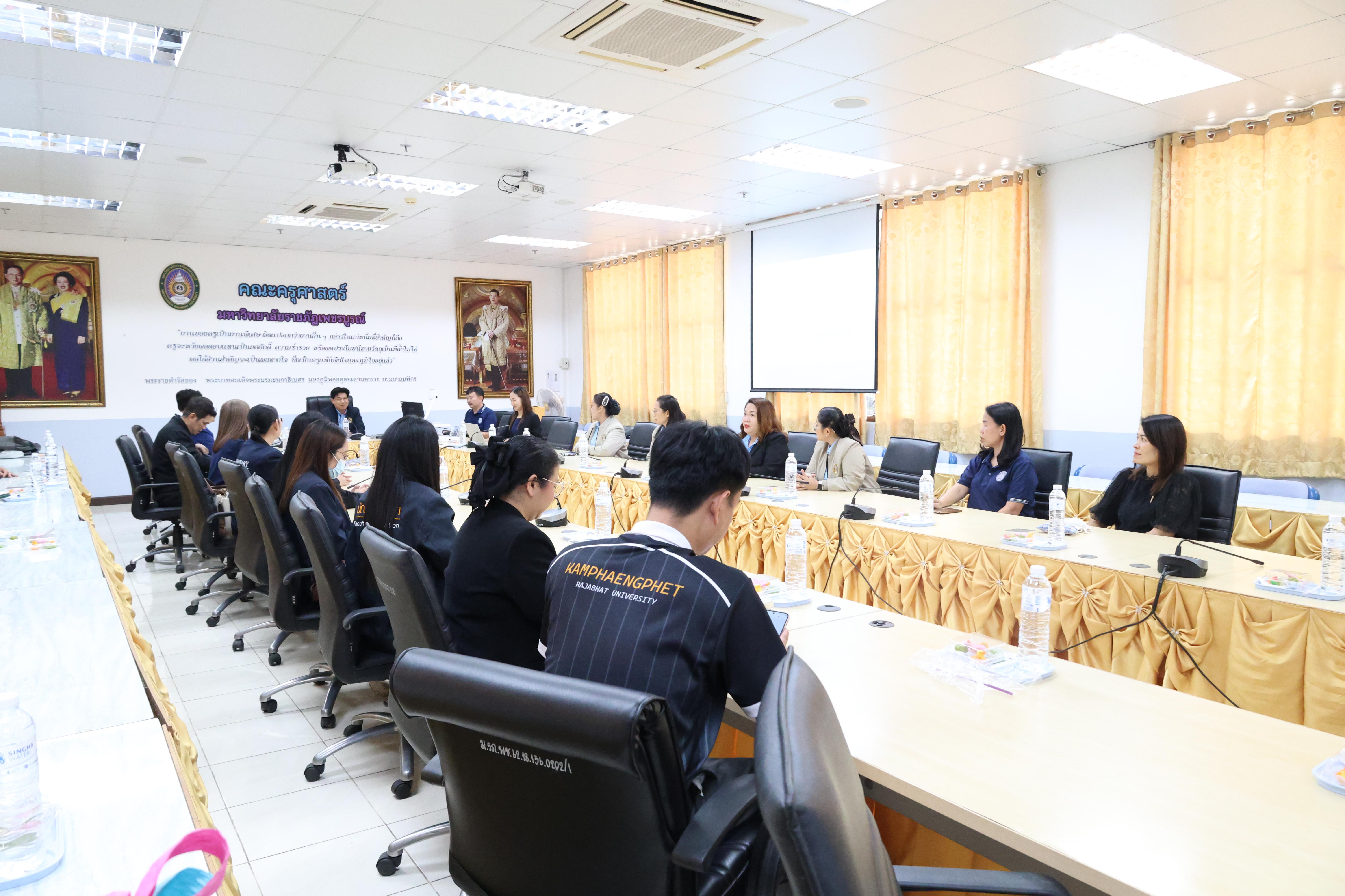 29. ครุศาสตร์ มรภ.กำแพงเพชร ร่วมแลกเปลี่ยนเรียนรู้ มรภ.เพชรบูรณ์ มุ่งยกระดับงานวิจัย นวัตกรรมอ่านออกเขียนได้ และพัฒนาโรงเรียน ตชด.