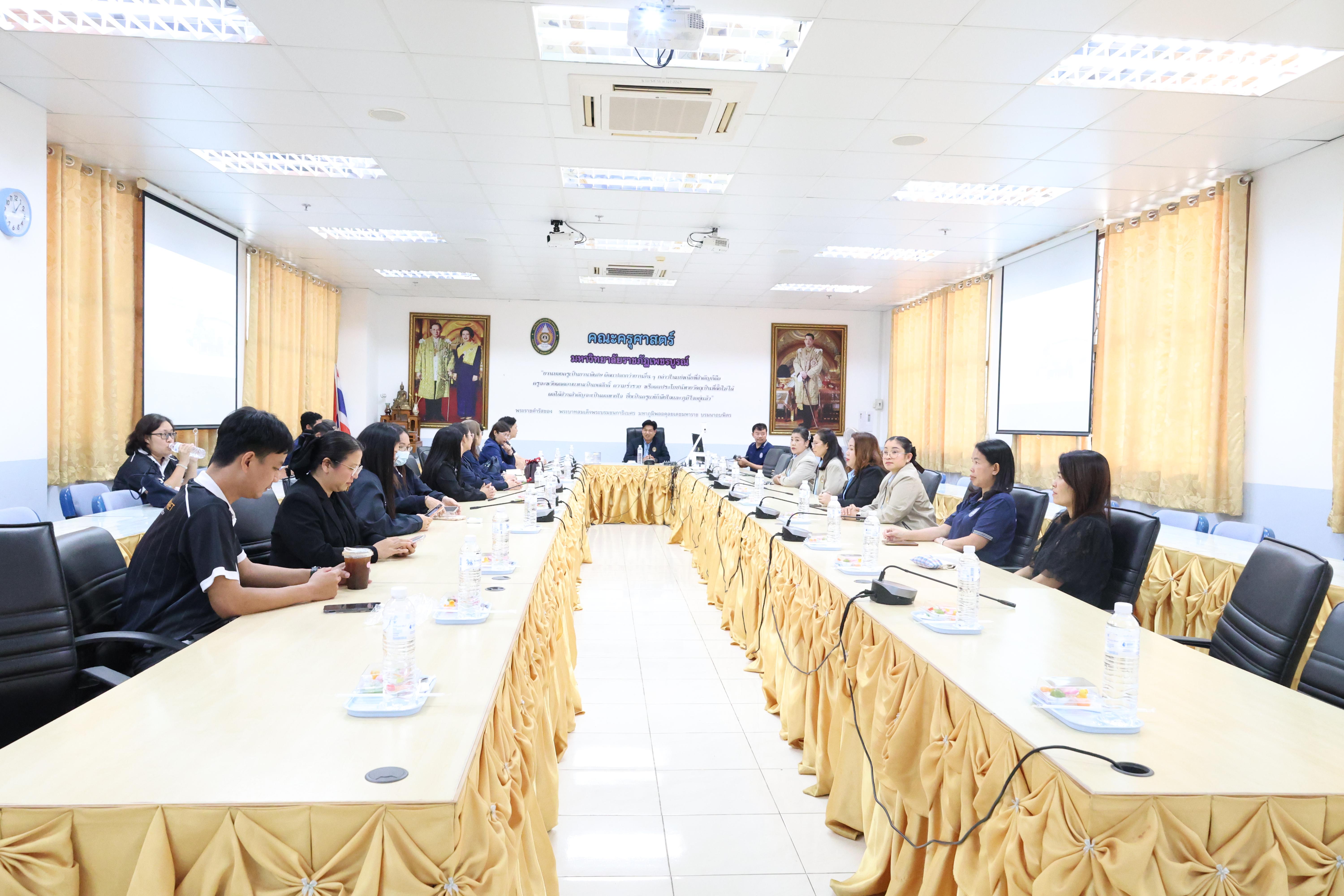 30. ครุศาสตร์ มรภ.กำแพงเพชร ร่วมแลกเปลี่ยนเรียนรู้ มรภ.เพชรบูรณ์ มุ่งยกระดับงานวิจัย นวัตกรรมอ่านออกเขียนได้ และพัฒนาโรงเรียน ตชด.