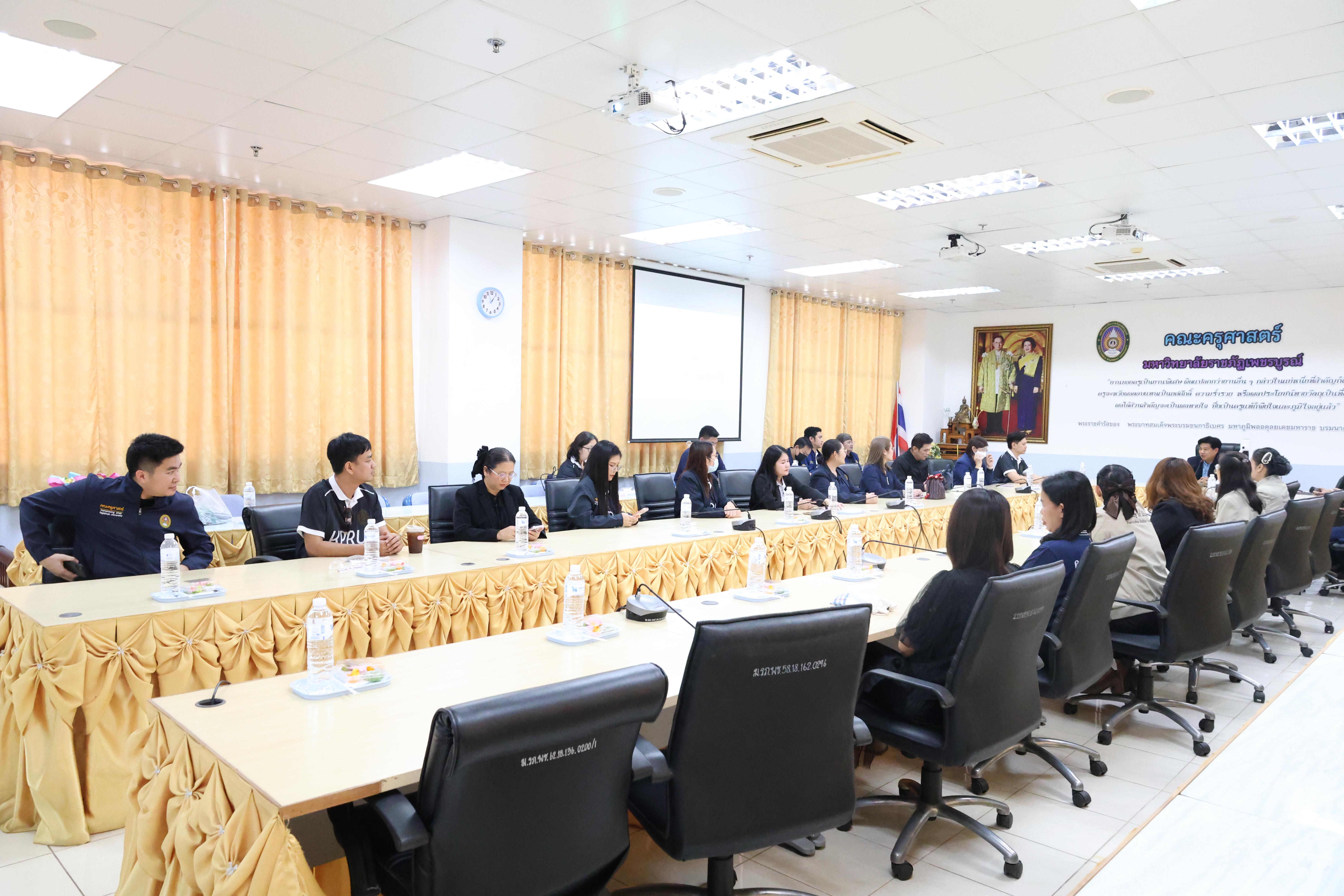 32. ครุศาสตร์ มรภ.กำแพงเพชร ร่วมแลกเปลี่ยนเรียนรู้ มรภ.เพชรบูรณ์ มุ่งยกระดับงานวิจัย นวัตกรรมอ่านออกเขียนได้ และพัฒนาโรงเรียน ตชด.