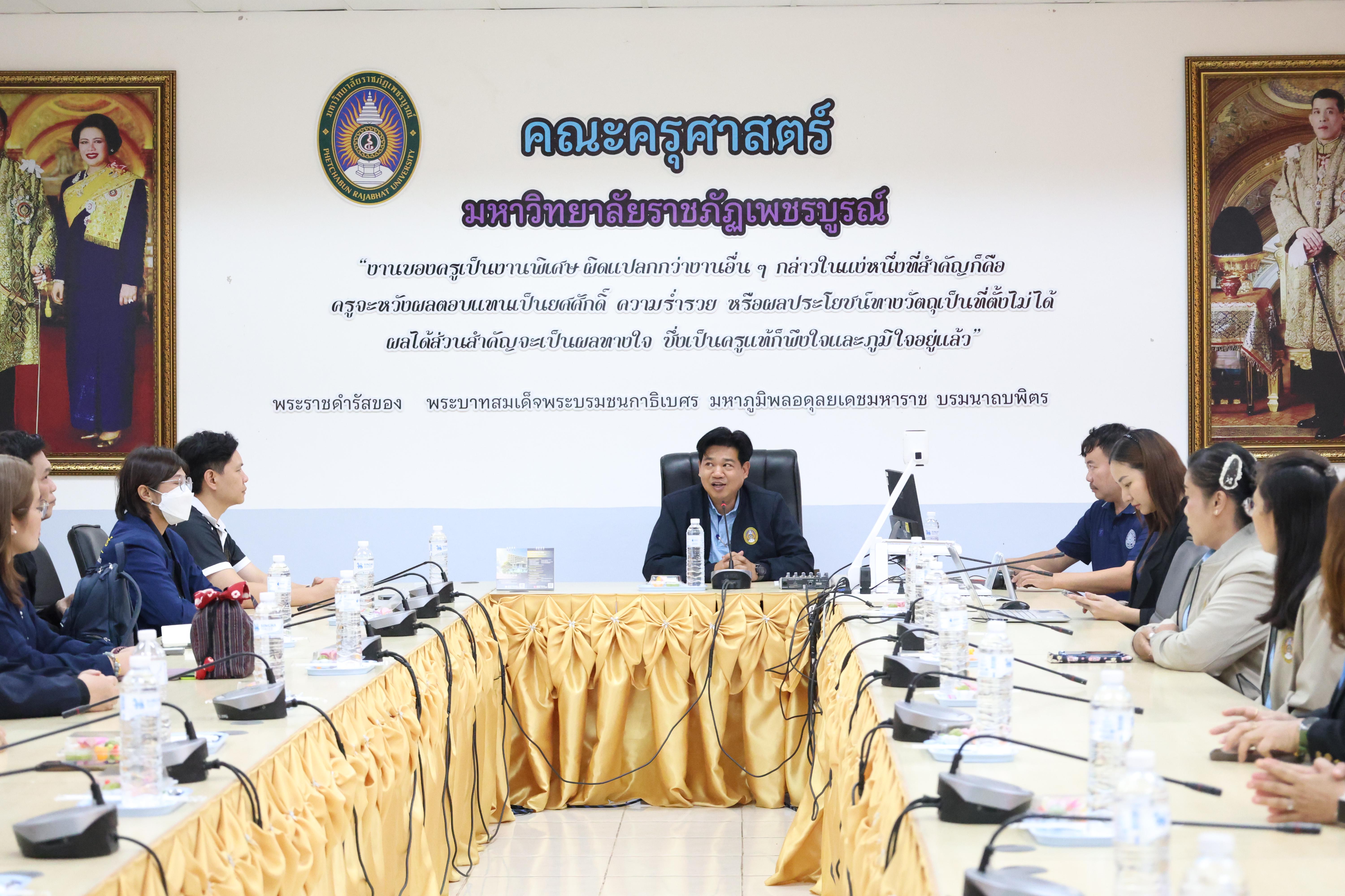 34. ครุศาสตร์ มรภ.กำแพงเพชร ร่วมแลกเปลี่ยนเรียนรู้ มรภ.เพชรบูรณ์ มุ่งยกระดับงานวิจัย นวัตกรรมอ่านออกเขียนได้ และพัฒนาโรงเรียน ตชด.