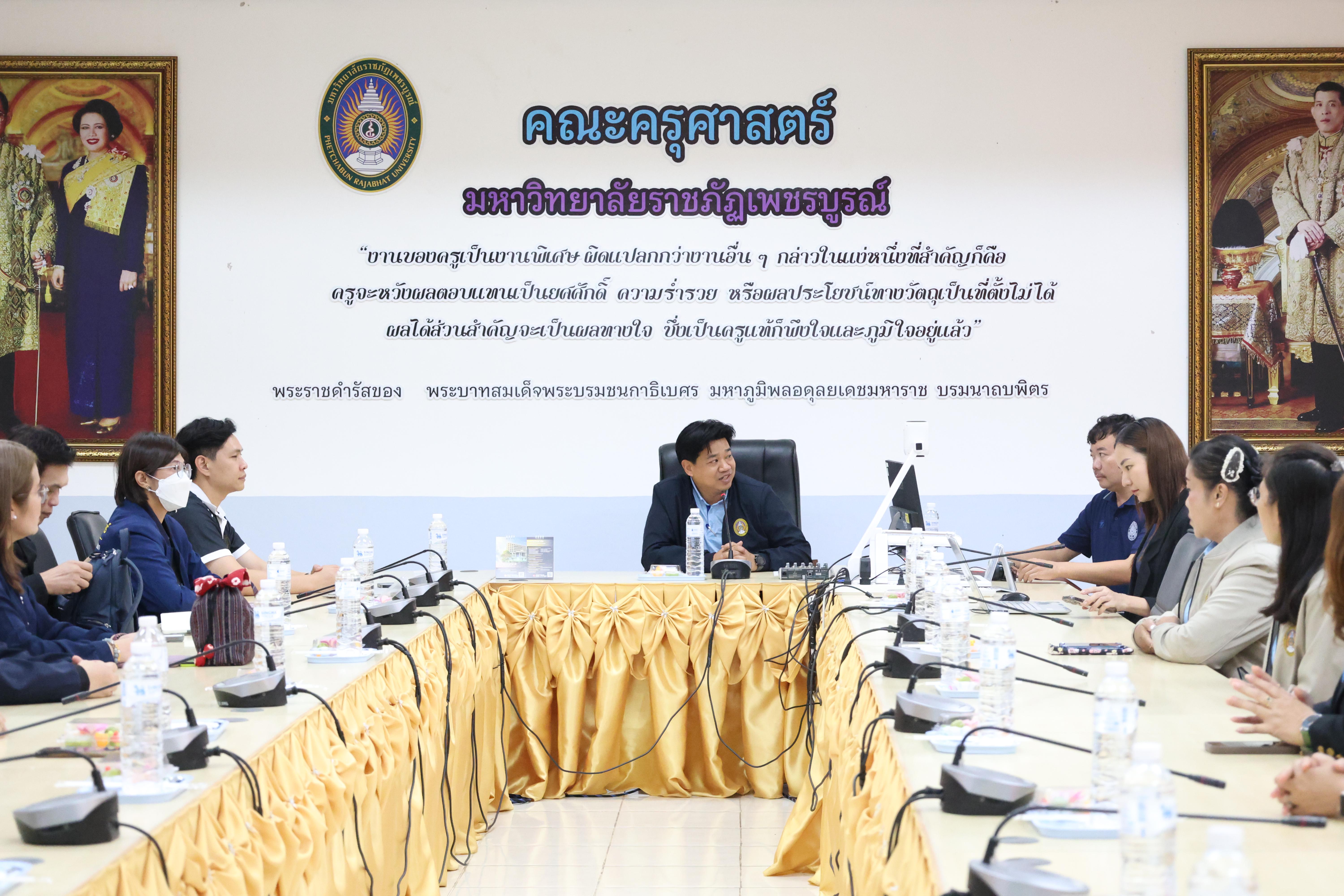 35. ครุศาสตร์ มรภ.กำแพงเพชร ร่วมแลกเปลี่ยนเรียนรู้ มรภ.เพชรบูรณ์ มุ่งยกระดับงานวิจัย นวัตกรรมอ่านออกเขียนได้ และพัฒนาโรงเรียน ตชด.