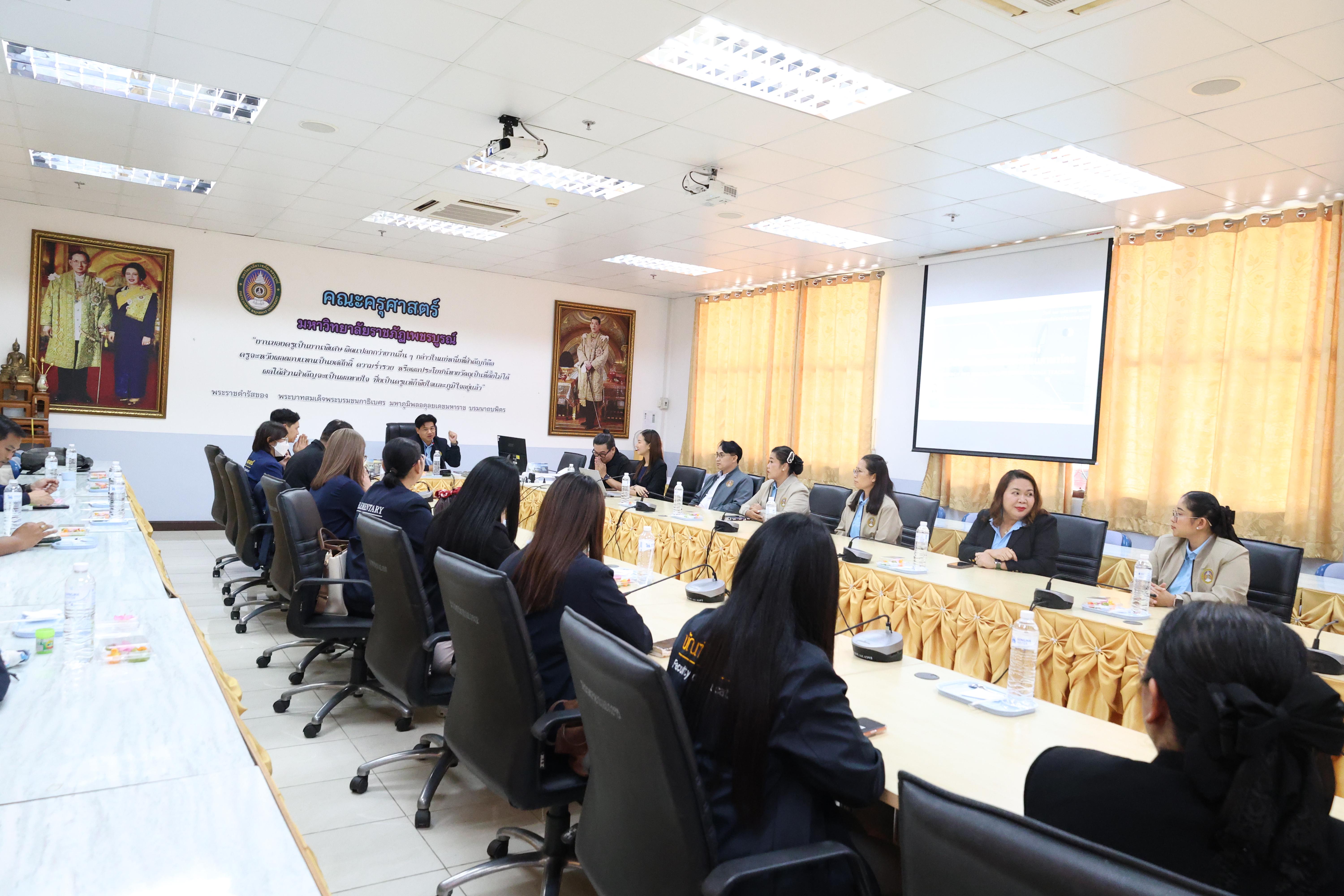55. ครุศาสตร์ มรภ.กำแพงเพชร ร่วมแลกเปลี่ยนเรียนรู้ มรภ.เพชรบูรณ์ มุ่งยกระดับงานวิจัย นวัตกรรมอ่านออกเขียนได้ และพัฒนาโรงเรียน ตชด.