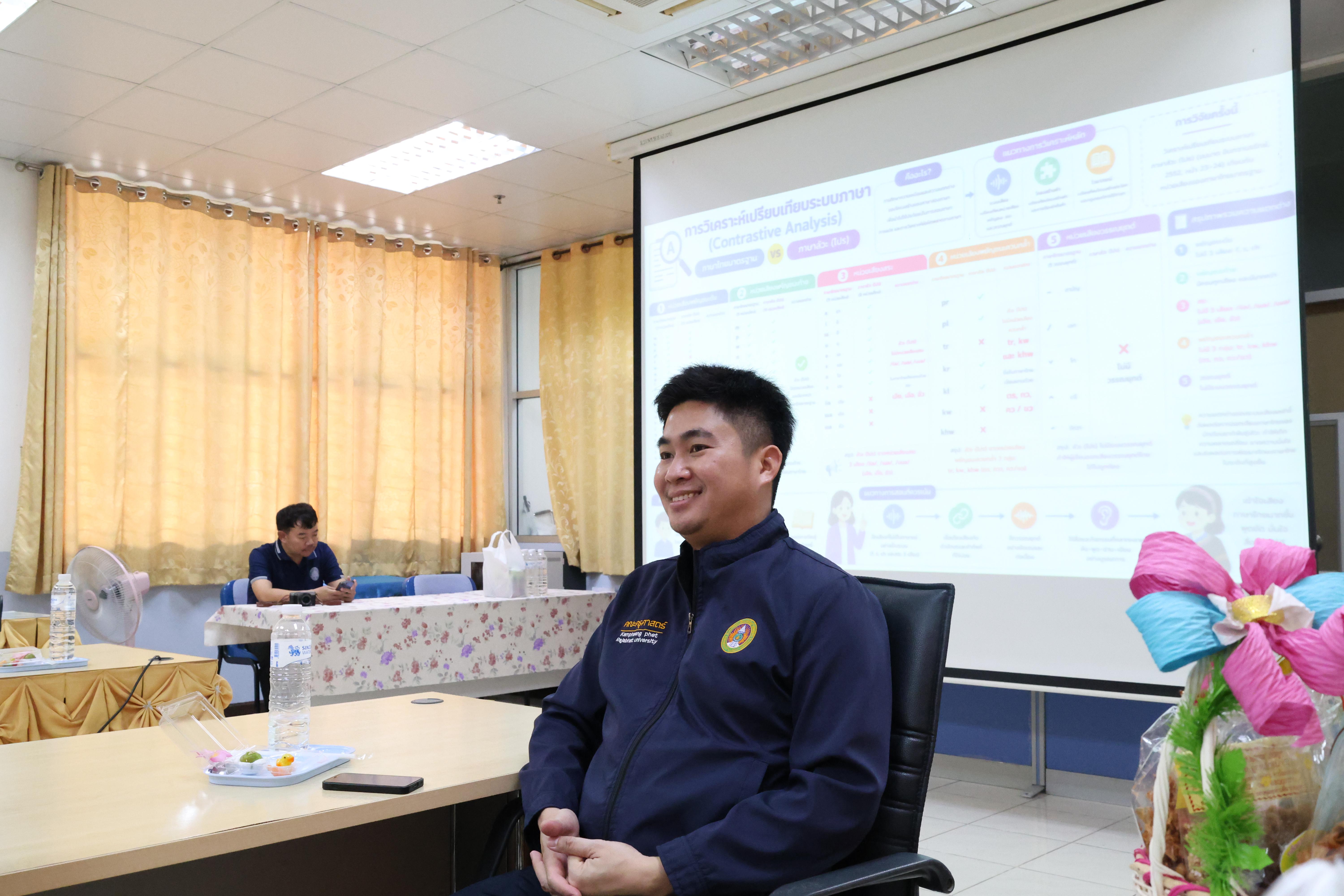 58. ครุศาสตร์ มรภ.กำแพงเพชร ร่วมแลกเปลี่ยนเรียนรู้ มรภ.เพชรบูรณ์ มุ่งยกระดับงานวิจัย นวัตกรรมอ่านออกเขียนได้ และพัฒนาโรงเรียน ตชด.