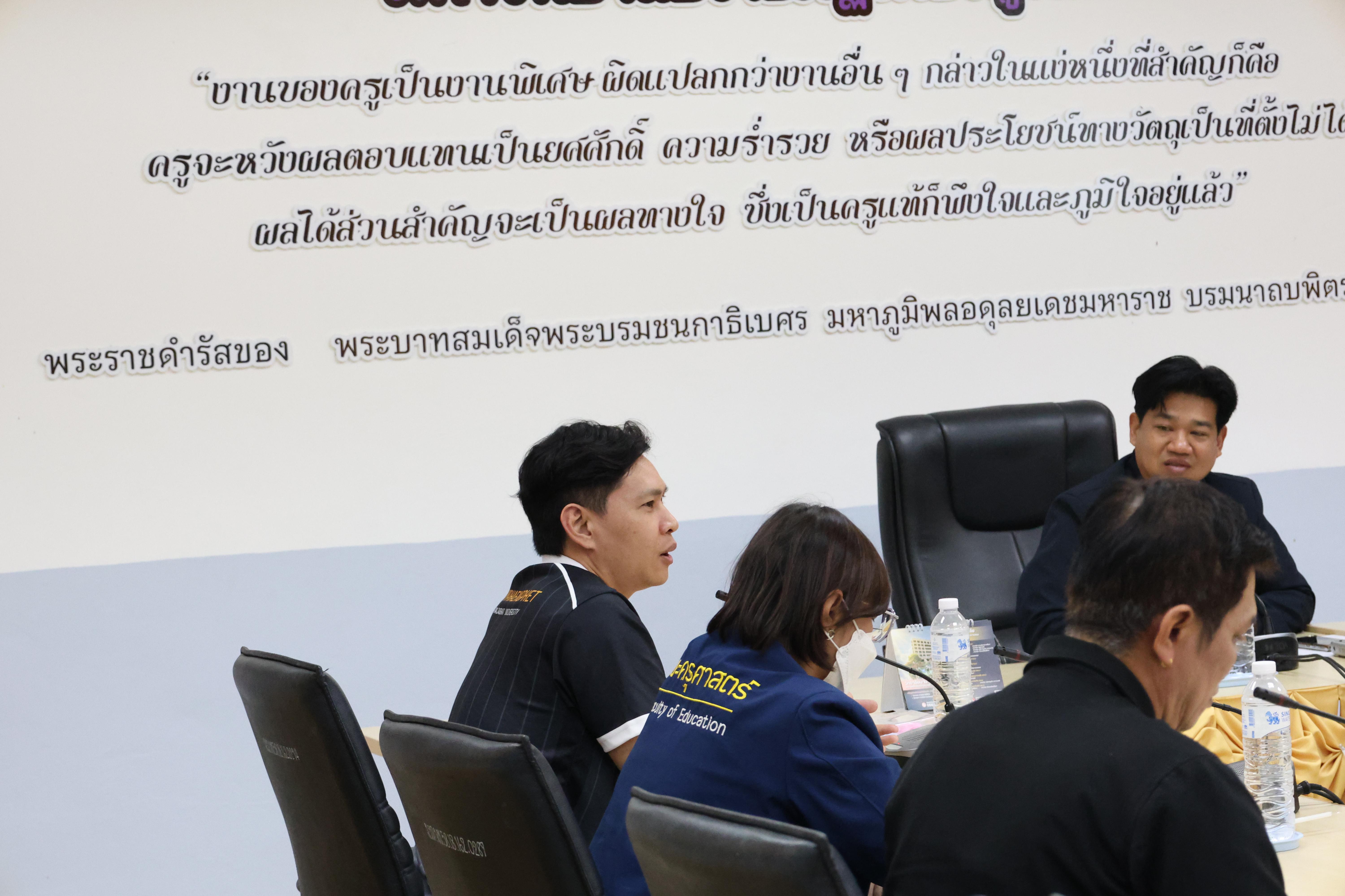 59. ครุศาสตร์ มรภ.กำแพงเพชร ร่วมแลกเปลี่ยนเรียนรู้ มรภ.เพชรบูรณ์ มุ่งยกระดับงานวิจัย นวัตกรรมอ่านออกเขียนได้ และพัฒนาโรงเรียน ตชด.