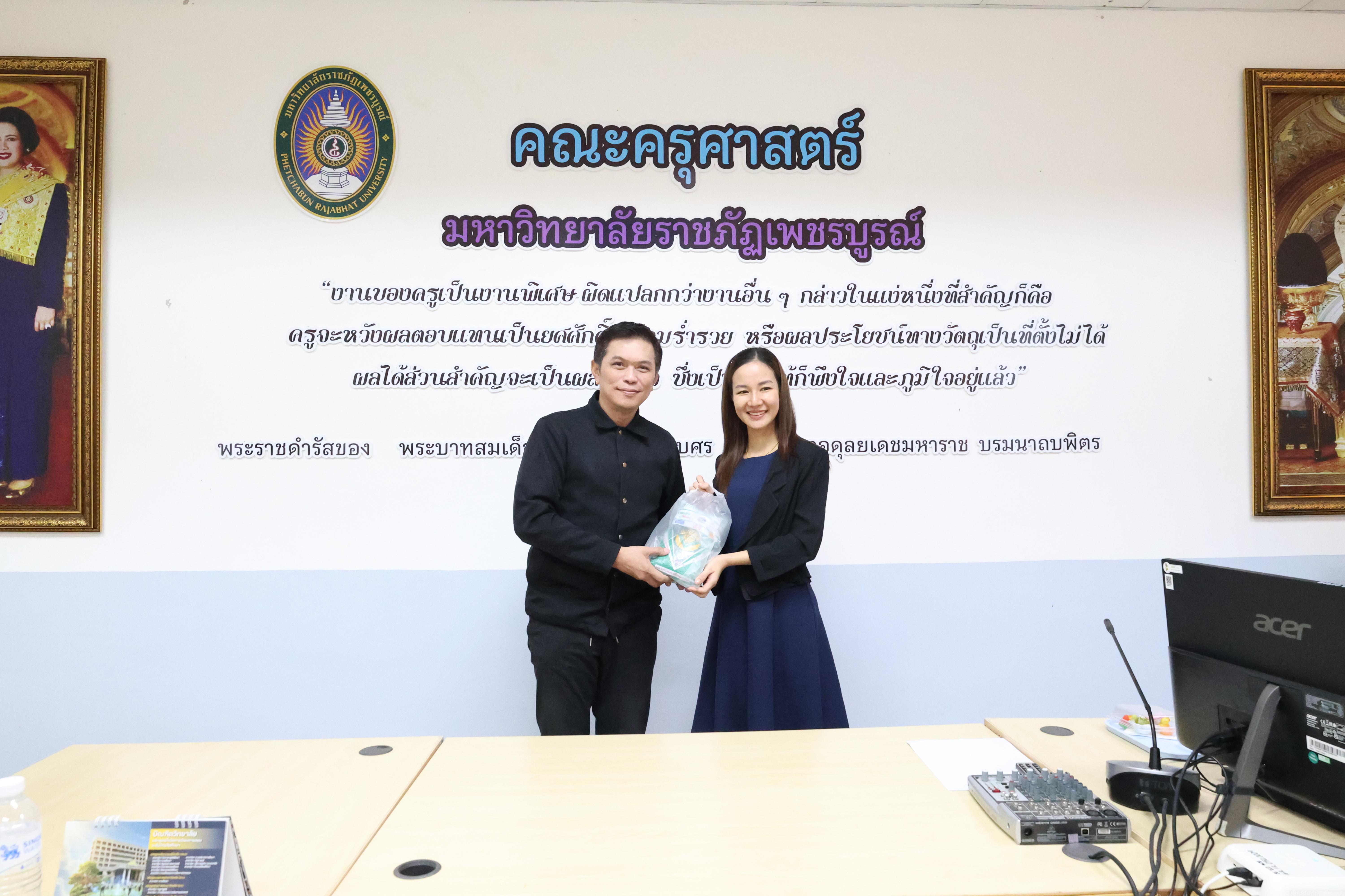 71. ครุศาสตร์ มรภ.กำแพงเพชร ร่วมแลกเปลี่ยนเรียนรู้ มรภ.เพชรบูรณ์ มุ่งยกระดับงานวิจัย นวัตกรรมอ่านออกเขียนได้ และพัฒนาโรงเรียน ตชด.