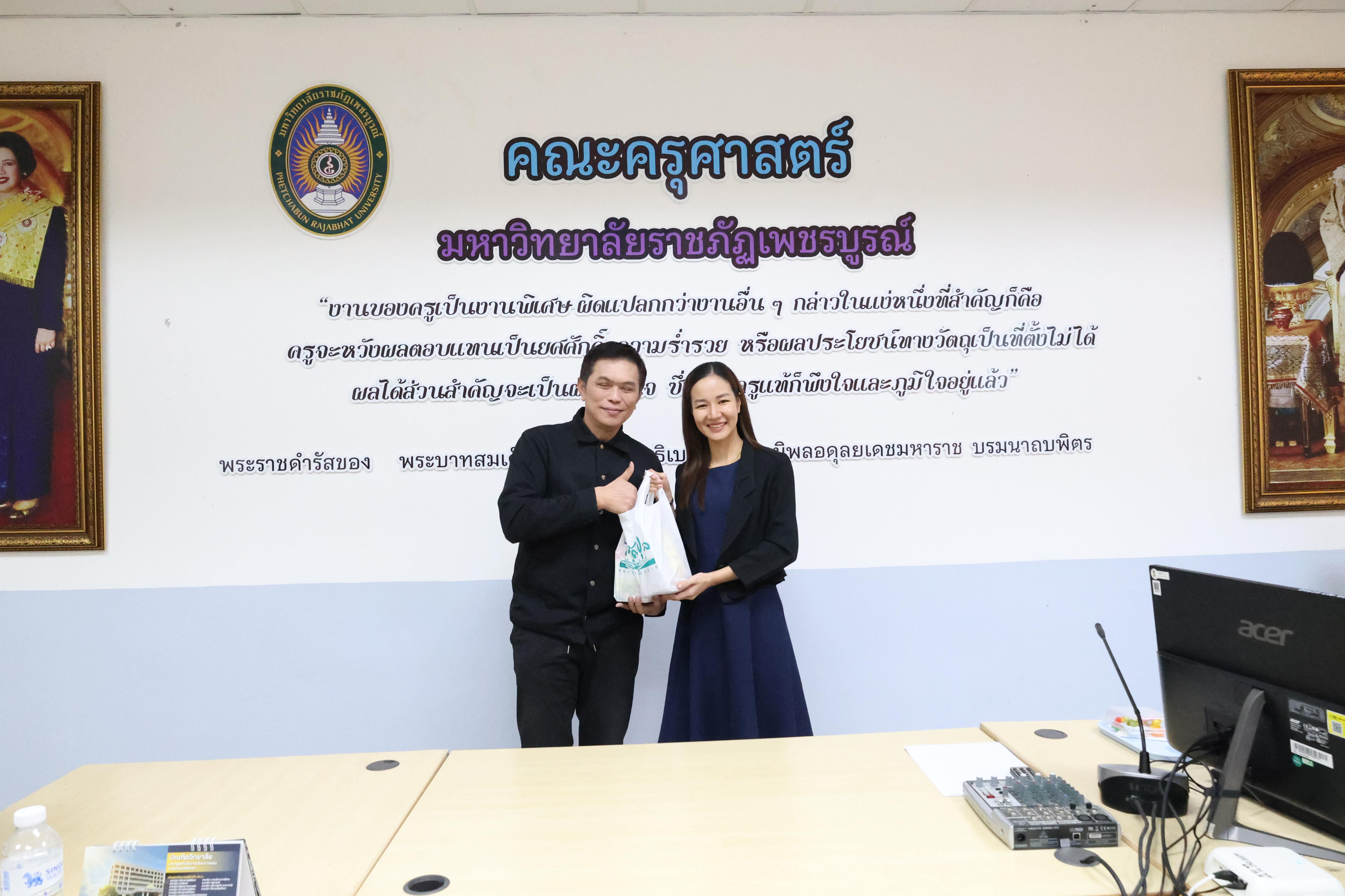 74. ครุศาสตร์ มรภ.กำแพงเพชร ร่วมแลกเปลี่ยนเรียนรู้ มรภ.เพชรบูรณ์ มุ่งยกระดับงานวิจัย นวัตกรรมอ่านออกเขียนได้ และพัฒนาโรงเรียน ตชด.