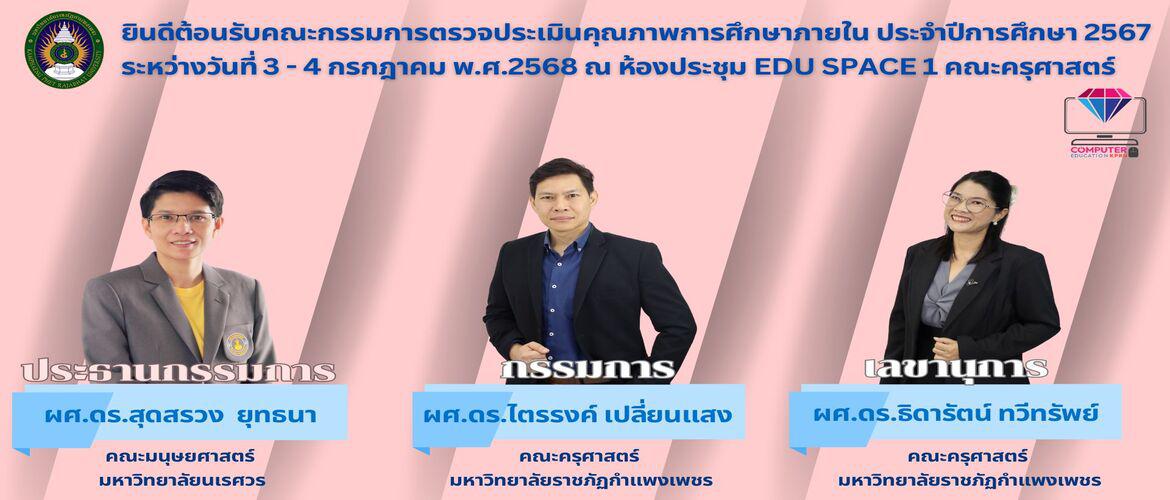 MOU โครงการวิจัยการพัฒนาโปรแกรมดูแลผู้สูงอายุฯ