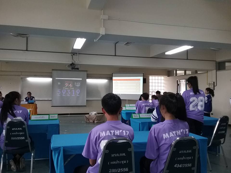 ภาพที่ 4.  กิจกรรมการแข่งขัน A-Math และ 180IQ ในวันที่ 23 มีนาคม 2561 ณ มหาวิทยาลัยราชภัฏกำแพงเพชร