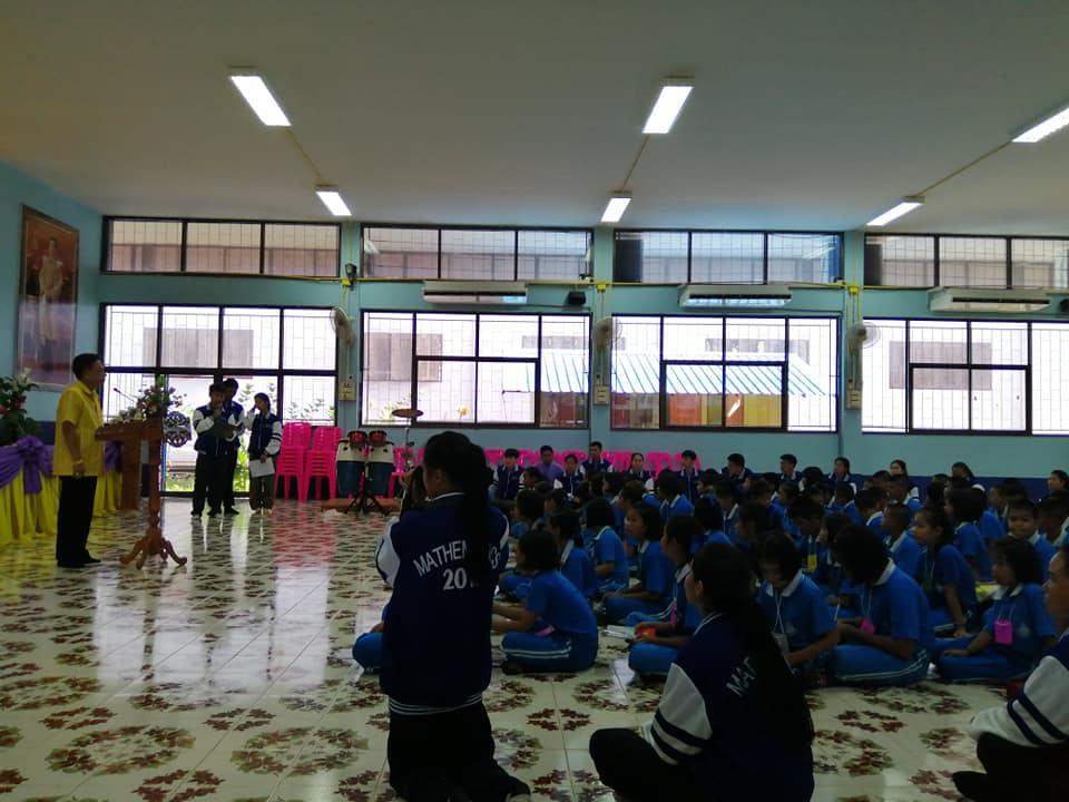 1. กิจกรรมการส่งเสริมทักษะการแก้ปัญหาทางคณิตศาสตร์​ โดยใช้​ Active​ Learning​