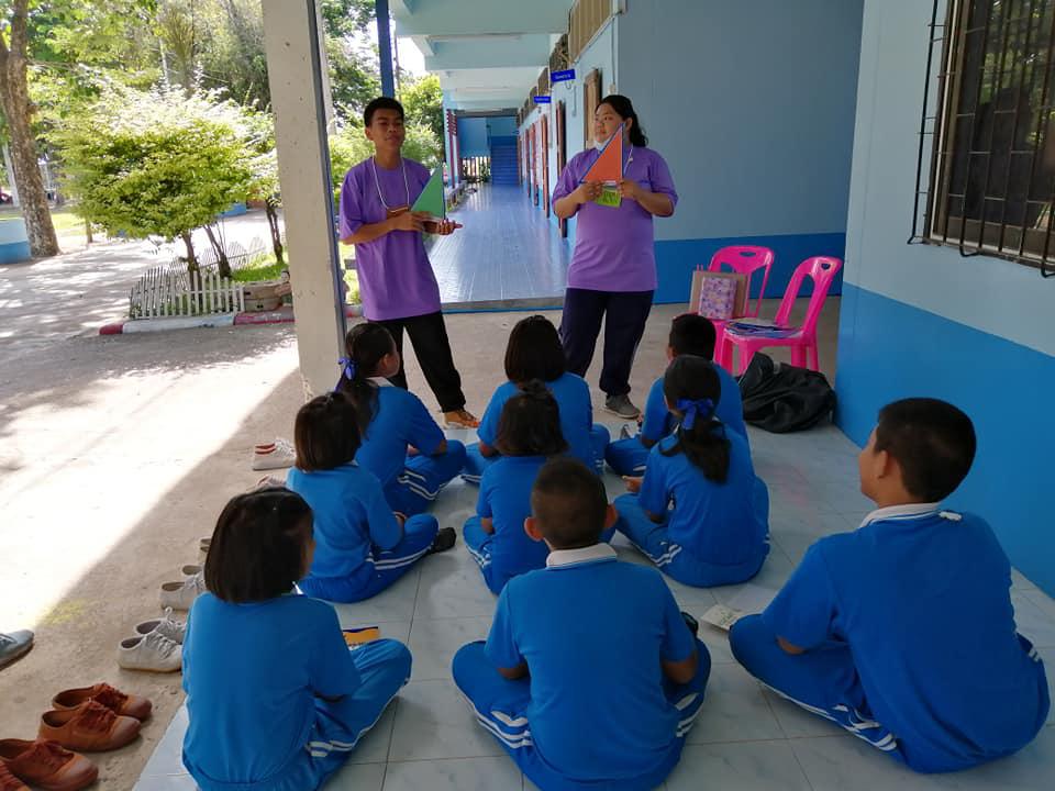 2. กิจกรรมการส่งเสริมทักษะการแก้ปัญหาทางคณิตศาสตร์​ โดยใช้​ Active​ Learning​