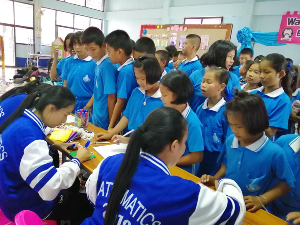 3. กิจกรรมการส่งเสริมทักษะการแก้ปัญหาทางคณิตศาสตร์​ โดยใช้​ Active​ Learning​