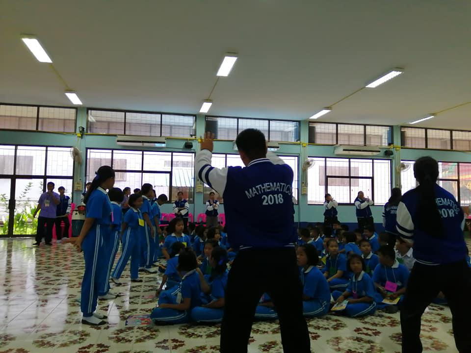 4. กิจกรรมการส่งเสริมทักษะการแก้ปัญหาทางคณิตศาสตร์​ โดยใช้​ Active​ Learning​