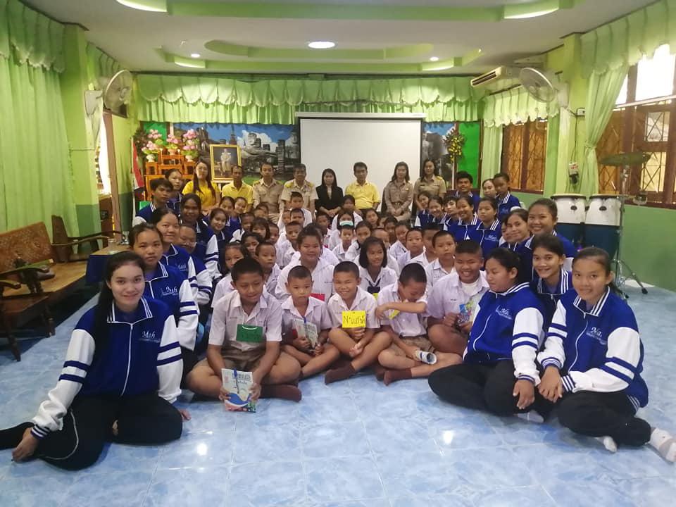 5. กิจกรรมการส่งเสริมทักษะการแก้ปัญหาทางคณิตศาสตร์​ โดยใช้​ Active​ Learning​