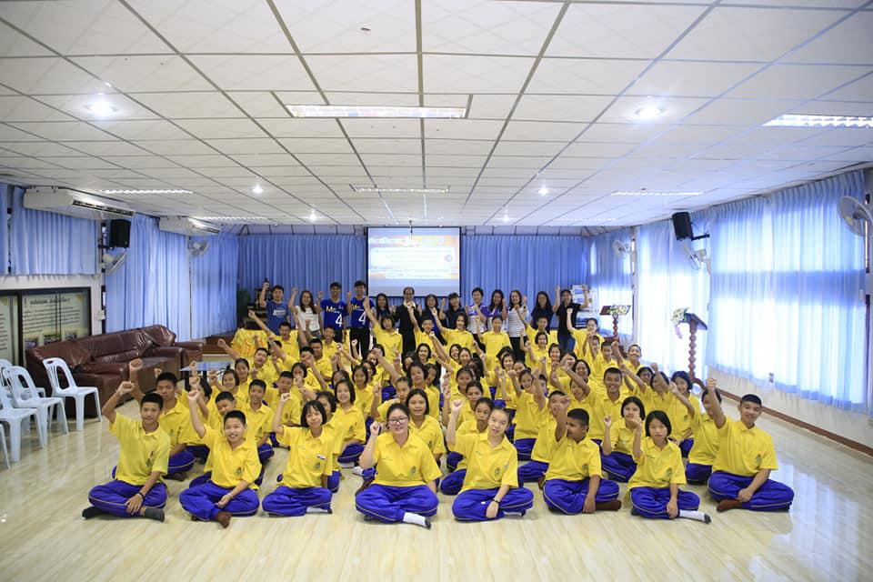 2. กิจกรรมสร้างเจตคติ สร้างความตระหนักในวิชาวิทยาศาสตร์และคณิตศาสตร์ วันที่ 27 กรกฎาคม 2562 รร.สรรพวิทยาคม อ.แม่สอด จ.ตาก 