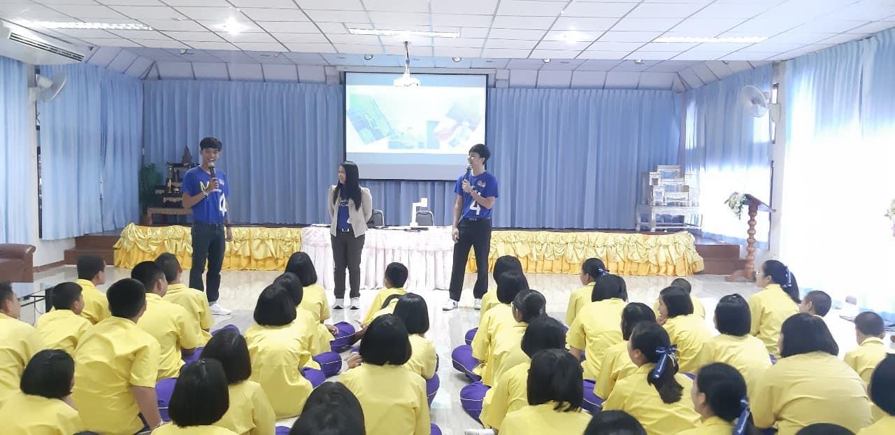 3. กิจกรรมสร้างเจตคติ สร้างความตระหนักในวิชาวิทยาศาสตร์และคณิตศาสตร์ วันที่ 27 กรกฎาคม 2562 รร.สรรพวิทยาคม อ.แม่สอด จ.ตาก 