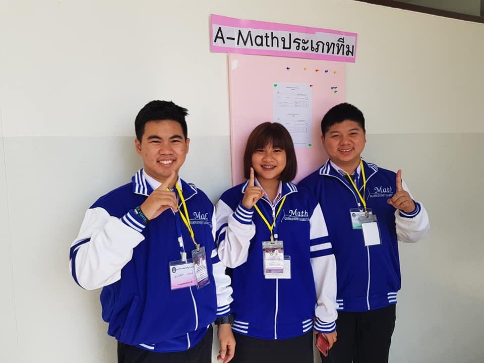 3. การแข่งขันทักษะทางวิชาการ วิชาชีพครูและศิลปวัฒนธรรม มหาวิทยาลัยราชภัฎภาคเหนือ ครั้งที่ 6 24-25 มกราคม พ.ศ.2563 ณ มหาวิทยาลัยราชภัฏเชียงใหม่ 