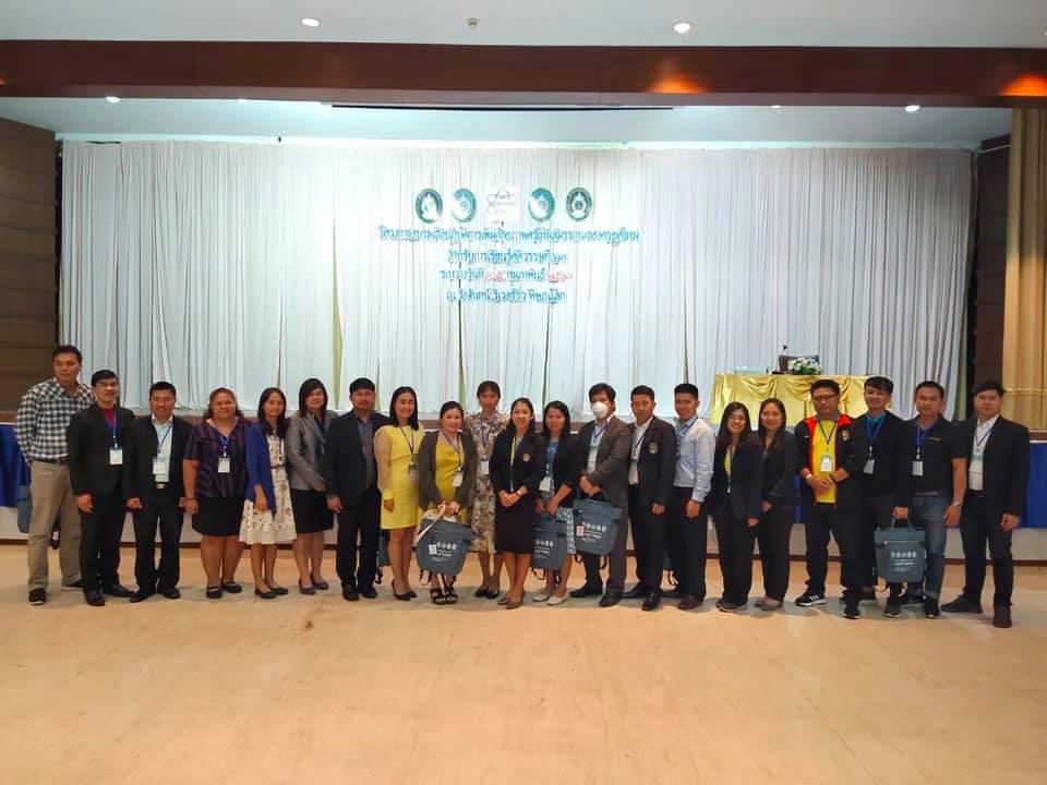 1. โครงการพัฒนาพัฒนาศักยภาพครูให้มีสมรรถนะครูยุคใหม่ สำหรับการเรียนรู้ใน ศ. 21 วันที่ 3-5 กุมภาพันธ์ 2563 ณ มหาวิทยาลัยราชภัฏพิบูลสงคราม