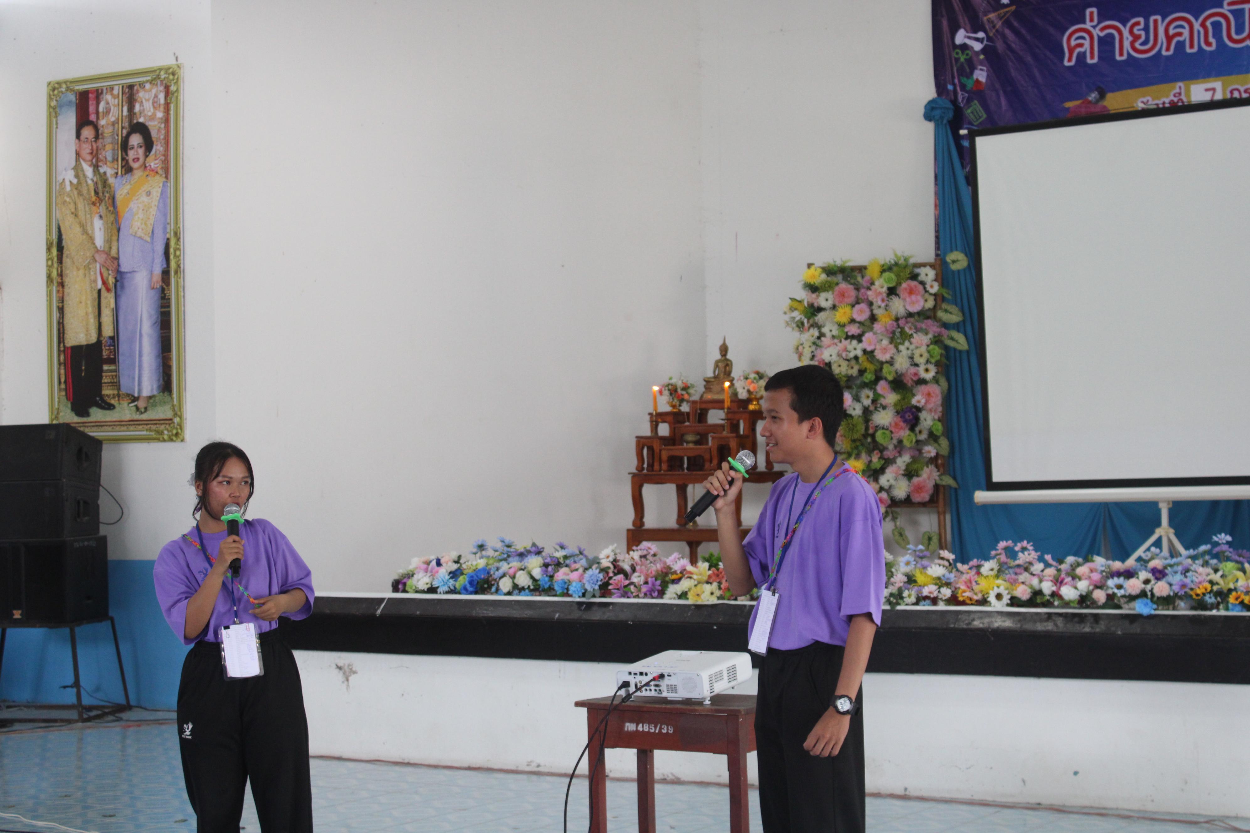 63. ค่ายวิชาการ กิจกรรมค่ายคณิตศาสตร์ โรงเรียนไทรงามพิทยาคม วันที่ 7 กรกฎาคม 2567 อาจารย์ในโปรแกรมวิชาคณิตศาสตร์และนักศึกษาชั้นปีที่ 3 ได้จัดกิจกรรมนี้ขึ้นเพื่อสร้างทักษะและเจตคติที่ดีต่อวิชาคณิตศาสตร์
