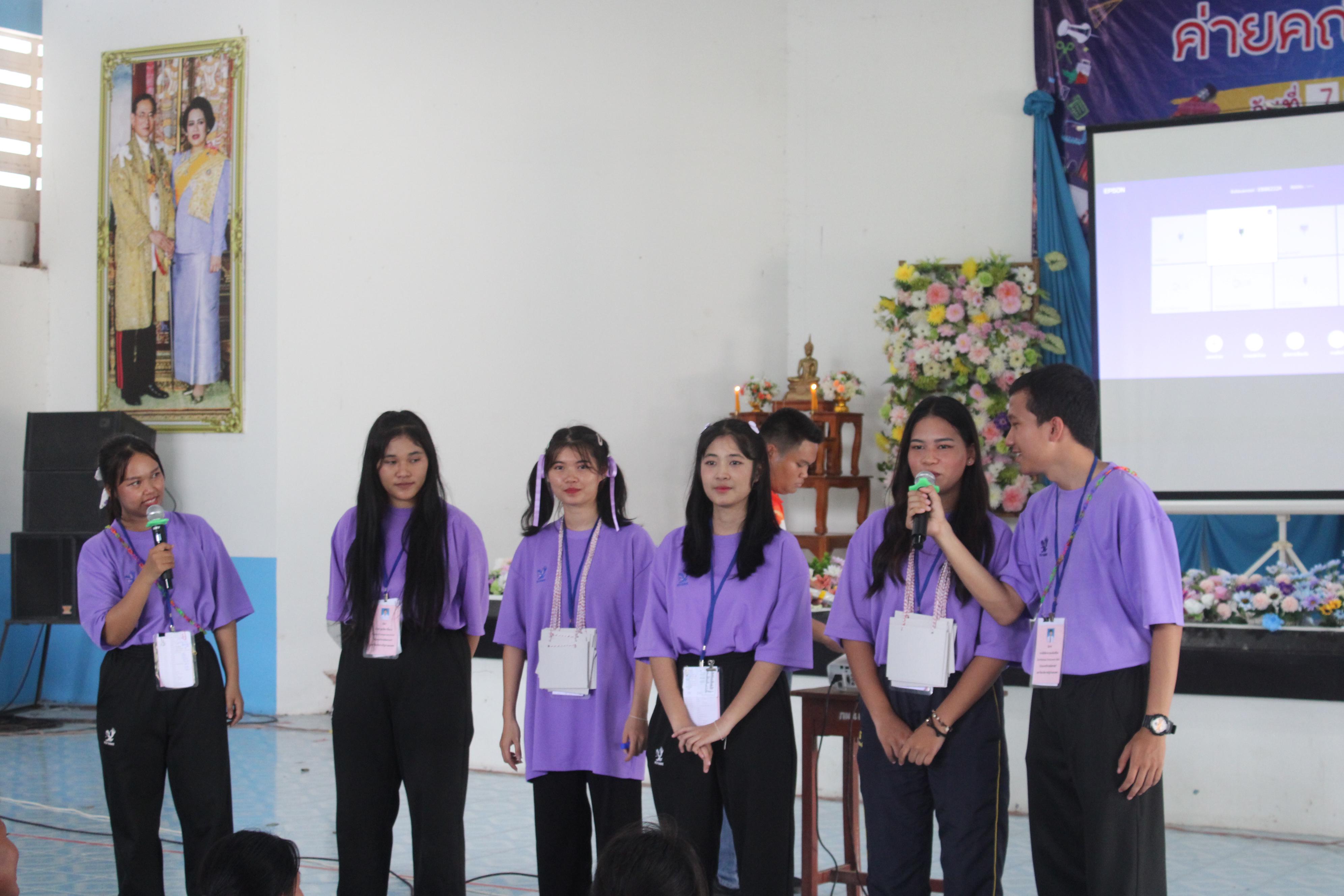 64. ค่ายวิชาการ กิจกรรมค่ายคณิตศาสตร์ โรงเรียนไทรงามพิทยาคม วันที่ 7 กรกฎาคม 2567 อาจารย์ในโปรแกรมวิชาคณิตศาสตร์และนักศึกษาชั้นปีที่ 3 ได้จัดกิจกรรมนี้ขึ้นเพื่อสร้างทักษะและเจตคติที่ดีต่อวิชาคณิตศาสตร์