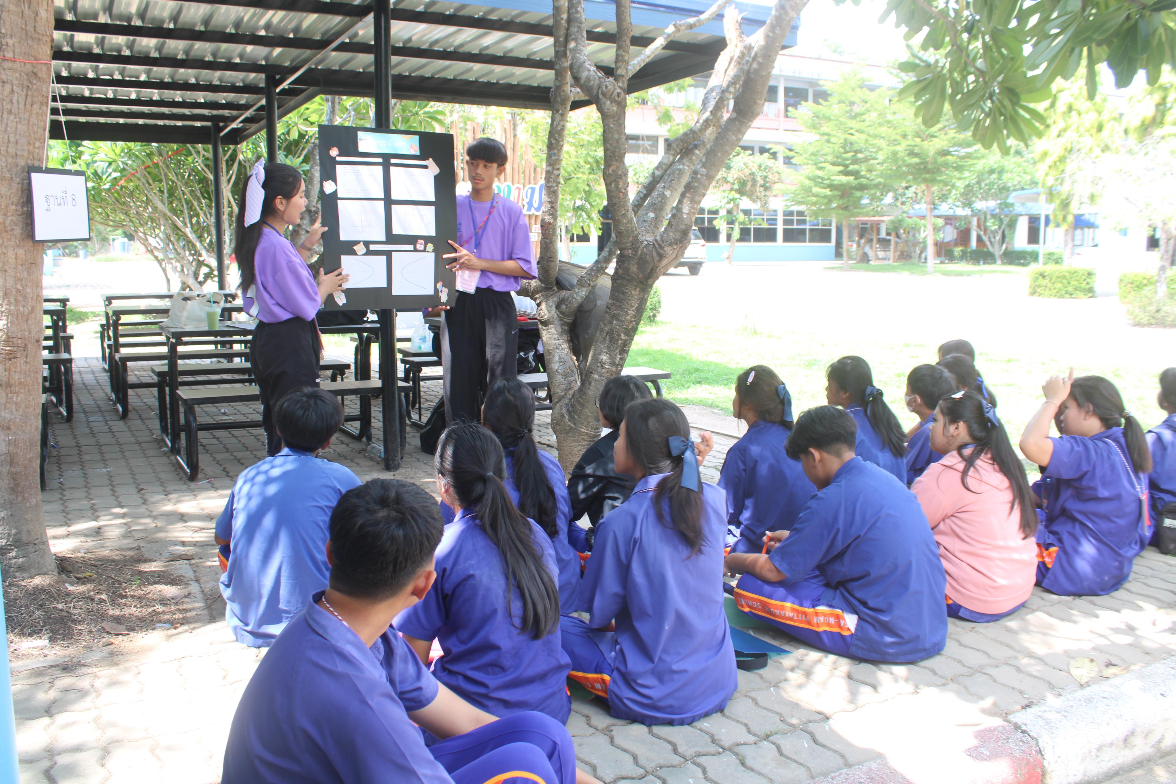 87. ค่ายวิชาการ กิจกรรมค่ายคณิตศาสตร์ โรงเรียนไทรงามพิทยาคม วันที่ 7 กรกฎาคม 2567 อาจารย์ในโปรแกรมวิชาคณิตศาสตร์และนักศึกษาชั้นปีที่ 3 ได้จัดกิจกรรมนี้ขึ้นเพื่อสร้างทักษะและเจตคติที่ดีต่อวิชาคณิตศาสตร์