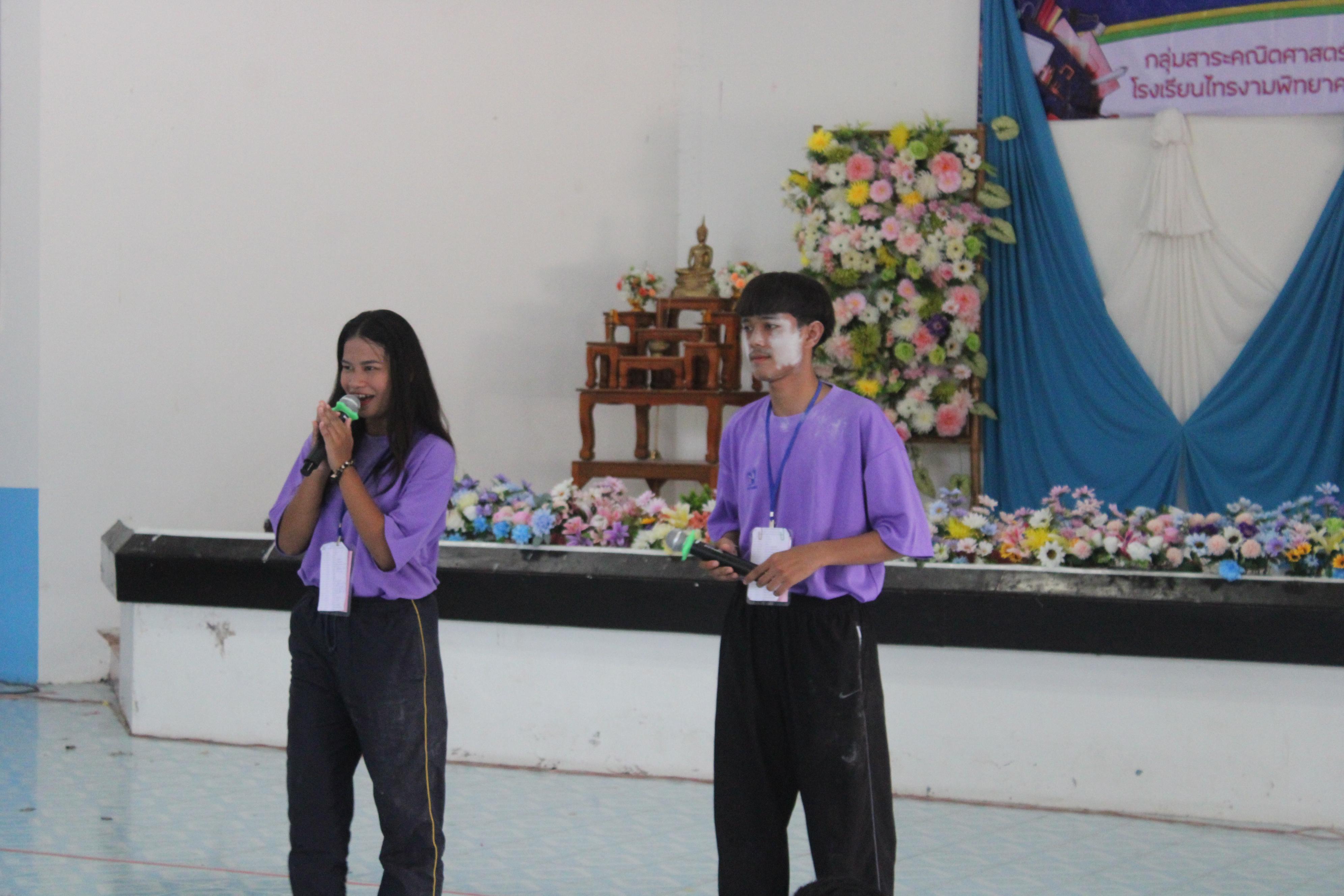 153. ค่ายวิชาการ กิจกรรมค่ายคณิตศาสตร์ โรงเรียนไทรงามพิทยาคม วันที่ 7 กรกฎาคม 2567 อาจารย์ในโปรแกรมวิชาคณิตศาสตร์และนักศึกษาชั้นปีที่ 3 ได้จัดกิจกรรมนี้ขึ้นเพื่อสร้างทักษะและเจตคติที่ดีต่อวิชาคณิตศาสตร์