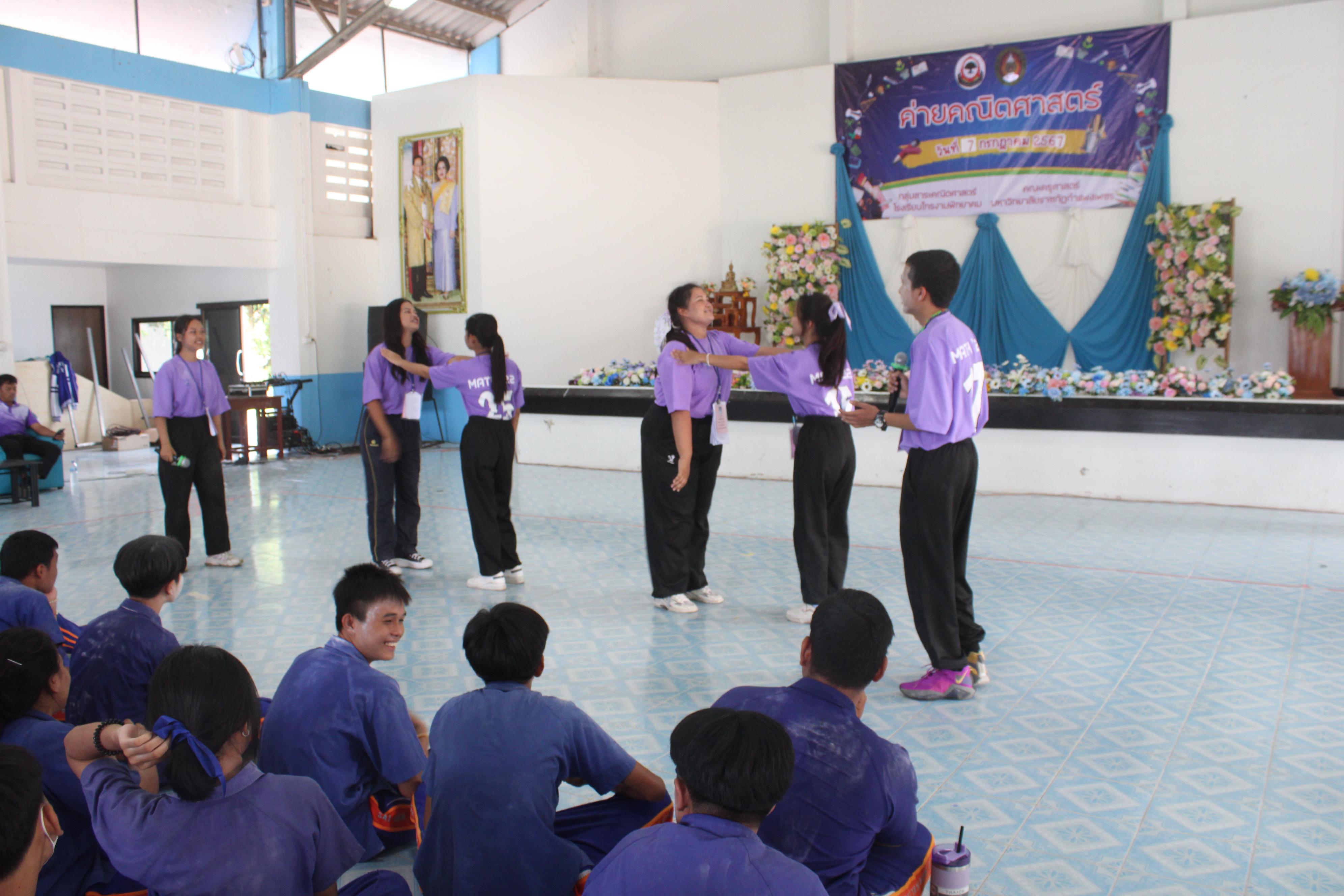 156. ค่ายวิชาการ กิจกรรมค่ายคณิตศาสตร์ โรงเรียนไทรงามพิทยาคม วันที่ 7 กรกฎาคม 2567 อาจารย์ในโปรแกรมวิชาคณิตศาสตร์และนักศึกษาชั้นปีที่ 3 ได้จัดกิจกรรมนี้ขึ้นเพื่อสร้างทักษะและเจตคติที่ดีต่อวิชาคณิตศาสตร์