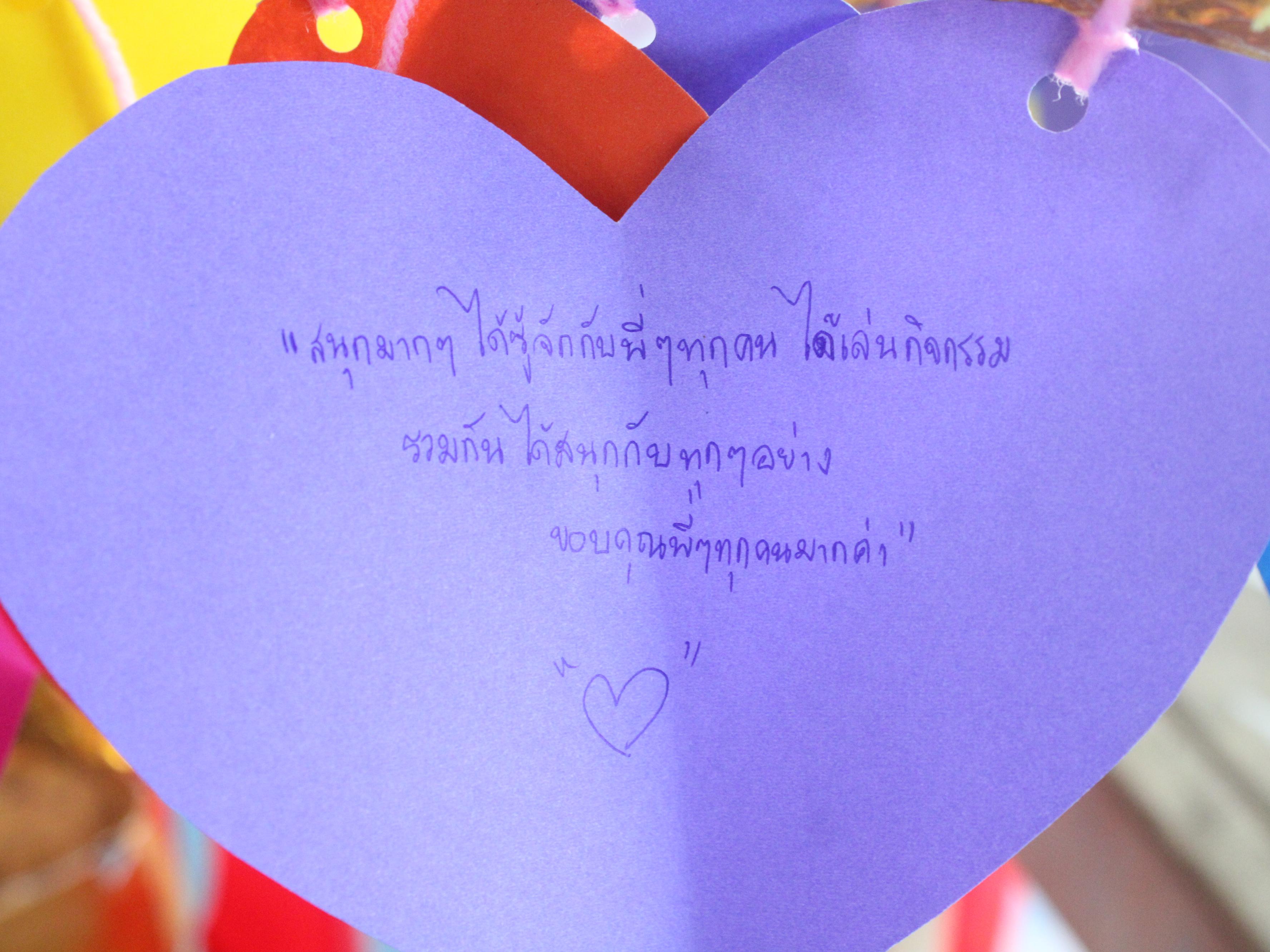 163. ค่ายวิชาการ กิจกรรมค่ายคณิตศาสตร์ โรงเรียนไทรงามพิทยาคม วันที่ 7 กรกฎาคม 2567 อาจารย์ในโปรแกรมวิชาคณิตศาสตร์และนักศึกษาชั้นปีที่ 3 ได้จัดกิจกรรมนี้ขึ้นเพื่อสร้างทักษะและเจตคติที่ดีต่อวิชาคณิตศาสตร์