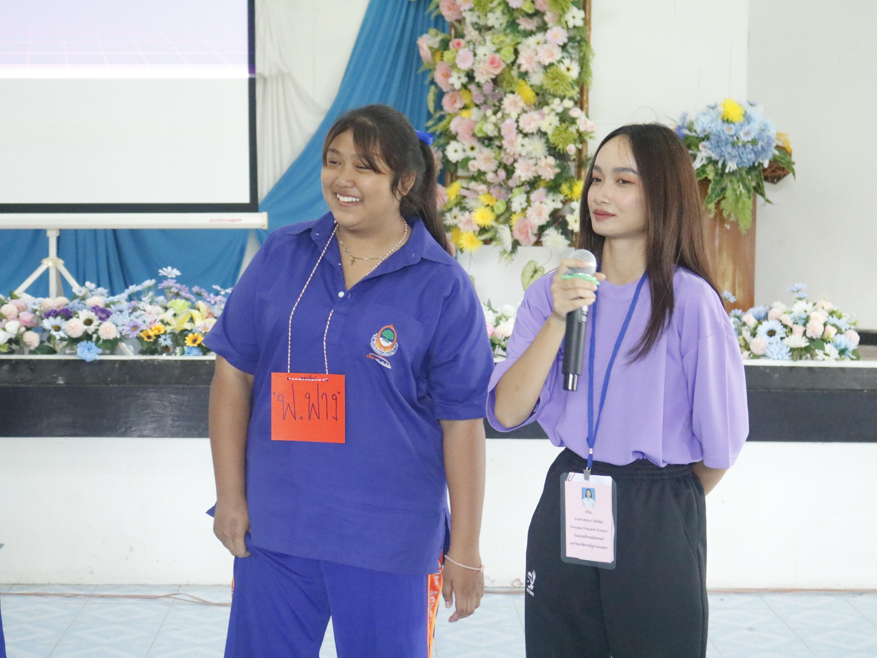 266. ค่ายวิชาการ กิจกรรมค่ายคณิตศาสตร์ โรงเรียนไทรงามพิทยาคม วันที่ 7 กรกฎาคม 2567 อาจารย์ในโปรแกรมวิชาคณิตศาสตร์และนักศึกษาชั้นปีที่ 3 ได้จัดกิจกรรมนี้ขึ้นเพื่อสร้างทักษะและเจตคติที่ดีต่อวิชาคณิตศาสตร์