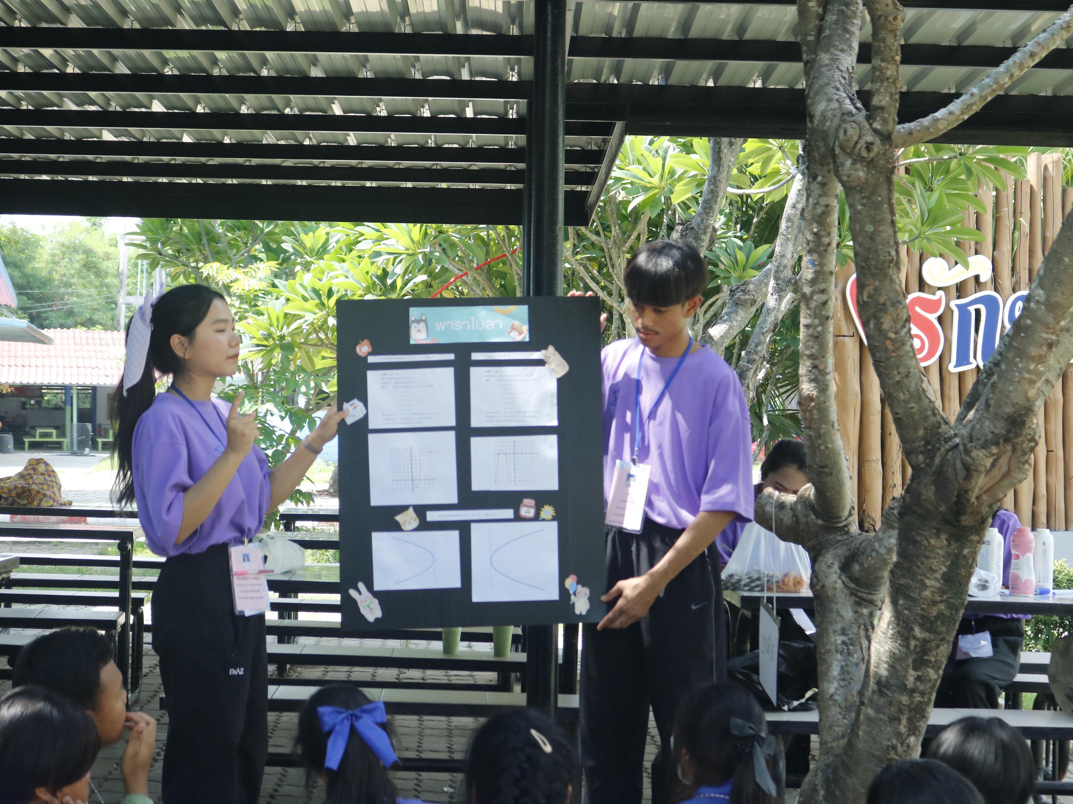 305. ค่ายวิชาการ กิจกรรมค่ายคณิตศาสตร์ โรงเรียนไทรงามพิทยาคม วันที่ 7 กรกฎาคม 2567 อาจารย์ในโปรแกรมวิชาคณิตศาสตร์และนักศึกษาชั้นปีที่ 3 ได้จัดกิจกรรมนี้ขึ้นเพื่อสร้างทักษะและเจตคติที่ดีต่อวิชาคณิตศาสตร์