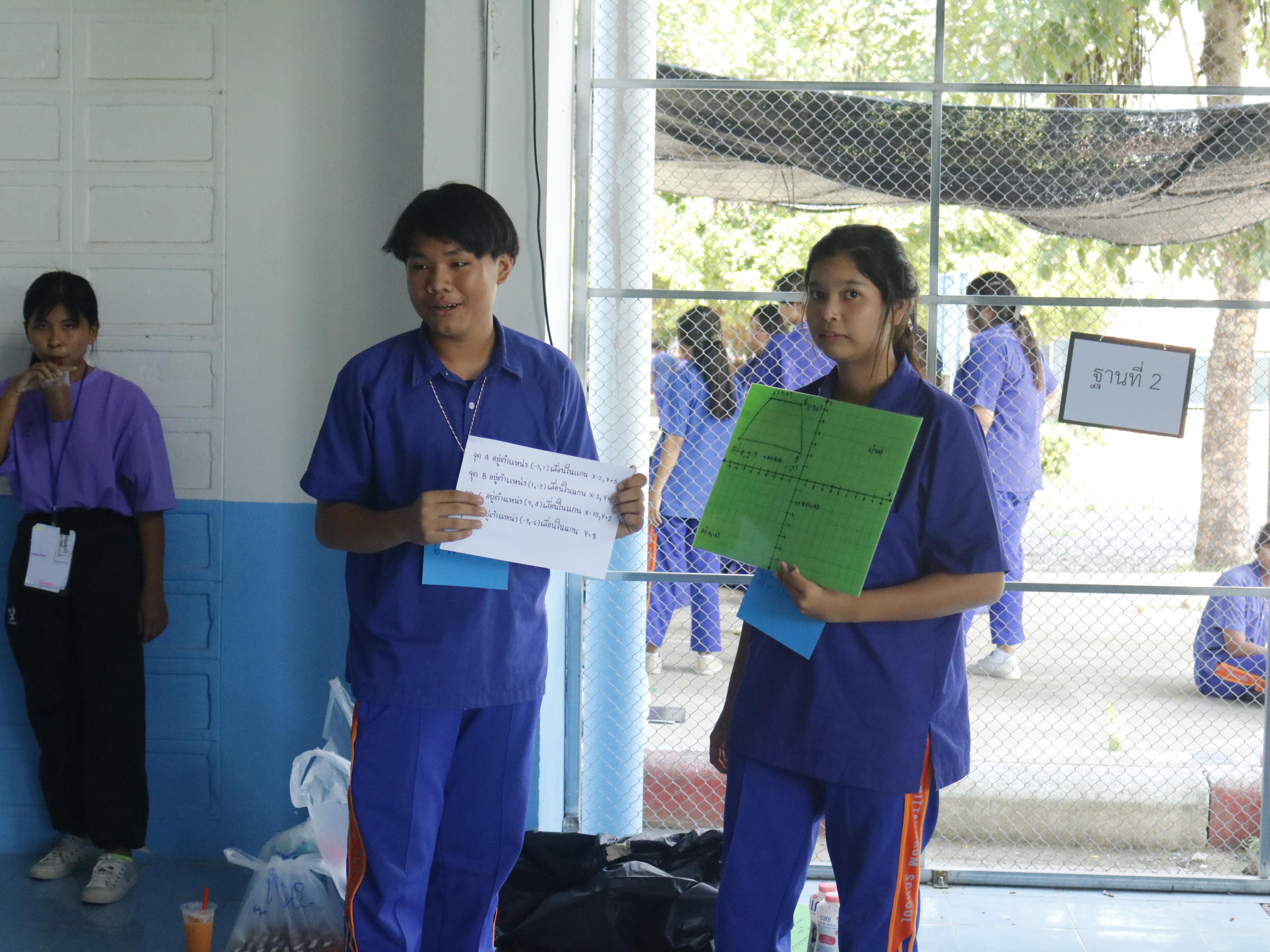312. ค่ายวิชาการ กิจกรรมค่ายคณิตศาสตร์ โรงเรียนไทรงามพิทยาคม วันที่ 7 กรกฎาคม 2567 อาจารย์ในโปรแกรมวิชาคณิตศาสตร์และนักศึกษาชั้นปีที่ 3 ได้จัดกิจกรรมนี้ขึ้นเพื่อสร้างทักษะและเจตคติที่ดีต่อวิชาคณิตศาสตร์