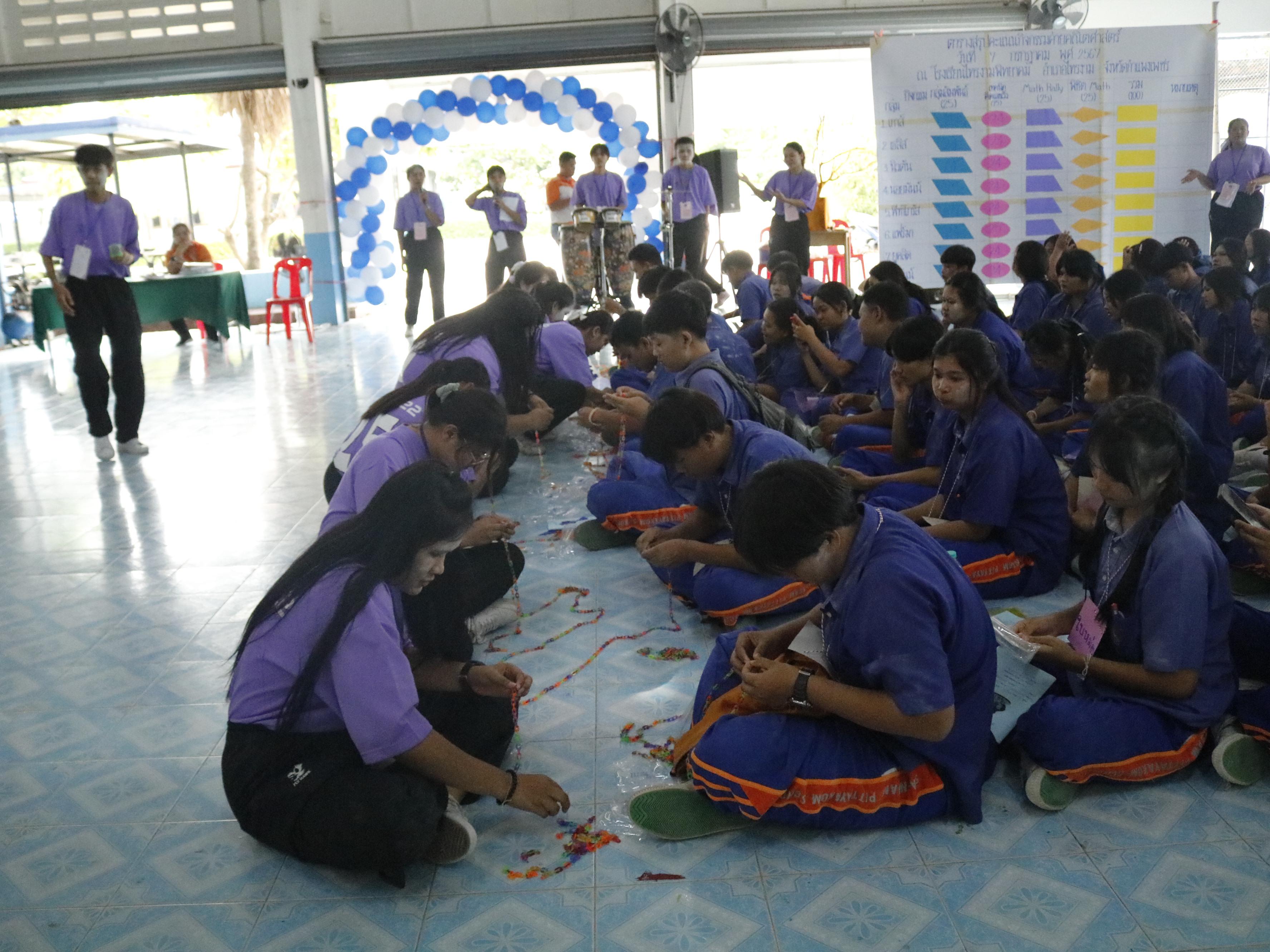 462. ค่ายวิชาการ กิจกรรมค่ายคณิตศาสตร์ โรงเรียนไทรงามพิทยาคม วันที่ 7 กรกฎาคม 2567 อาจารย์ในโปรแกรมวิชาคณิตศาสตร์และนักศึกษาชั้นปีที่ 3 ได้จัดกิจกรรมนี้ขึ้นเพื่อสร้างทักษะและเจตคติที่ดีต่อวิชาคณิตศาสตร์