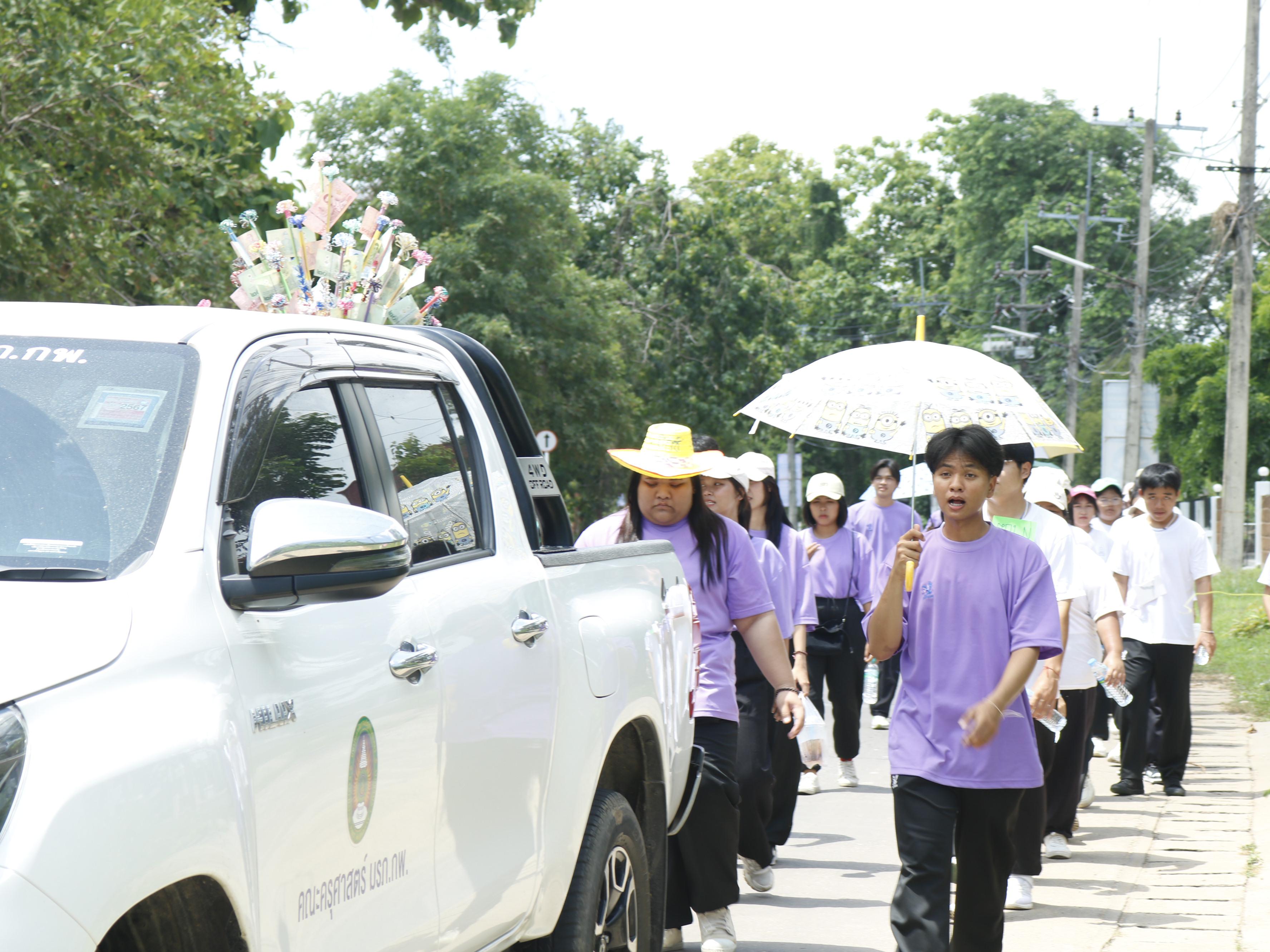 198. กิจกรรมพาน้องคณิตศาสตร์ไปทำความดี วันที่ 11 กรกฎาคม พ.ศ. 2567 โปรแกรมวิชาคณิตศาสตร์ คณะครุศาสตร์ มหาวิทยาลัยราชภัฏกำแพงเพชร จัดกิจกรรมพาน้องคณิตศาสตร์ไปทำความดี