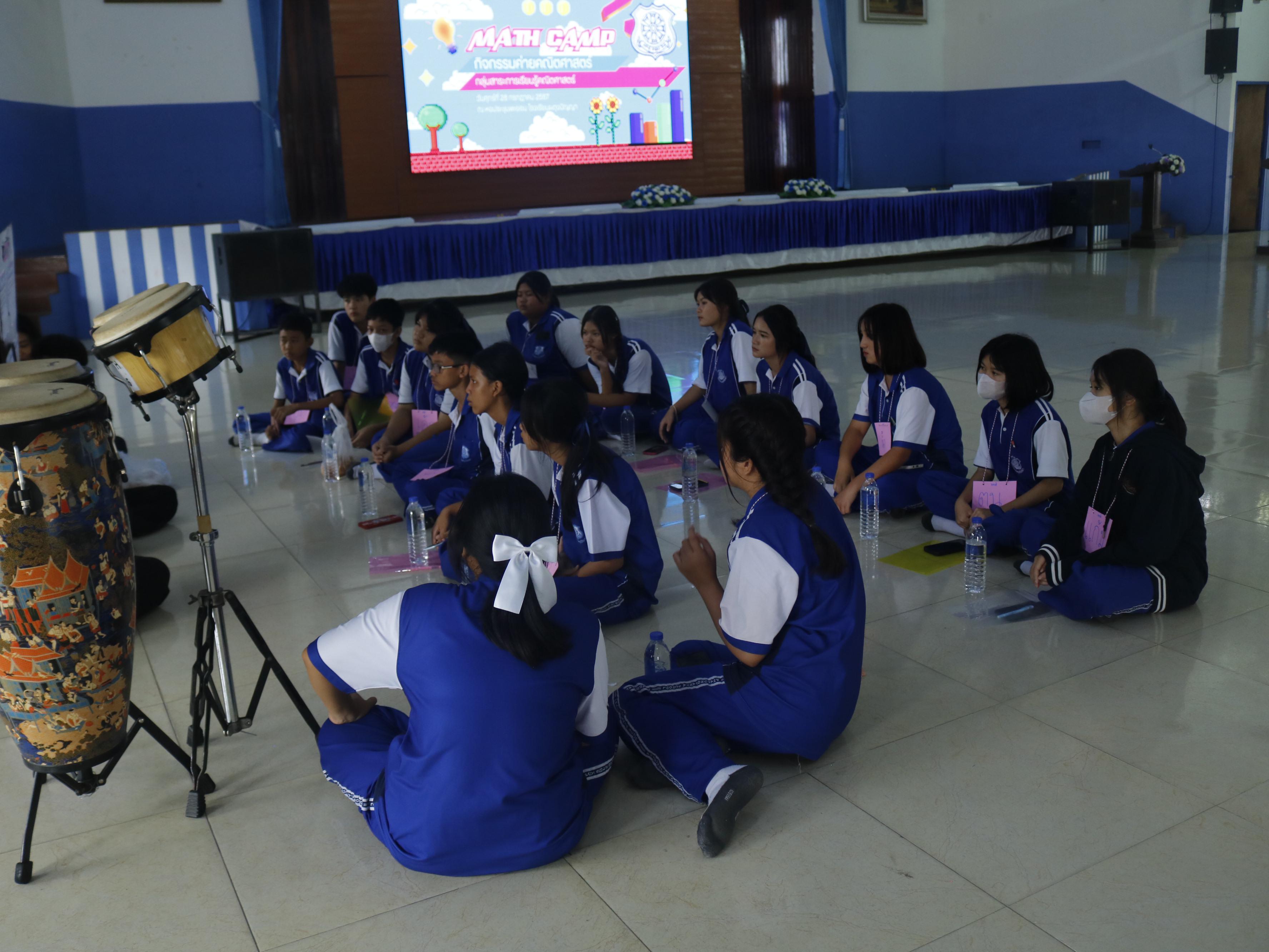 3. ค่ายคณิตศาสตร์ (MATH DAY CAMP)กิจกรรมค่ายคณิตศาสตร์ โปรแกรมวิชาคณิตศาสตร์ คณะครุศาสตร์ มหาวิทยาลัยราชภัฏกำแพงเพชร