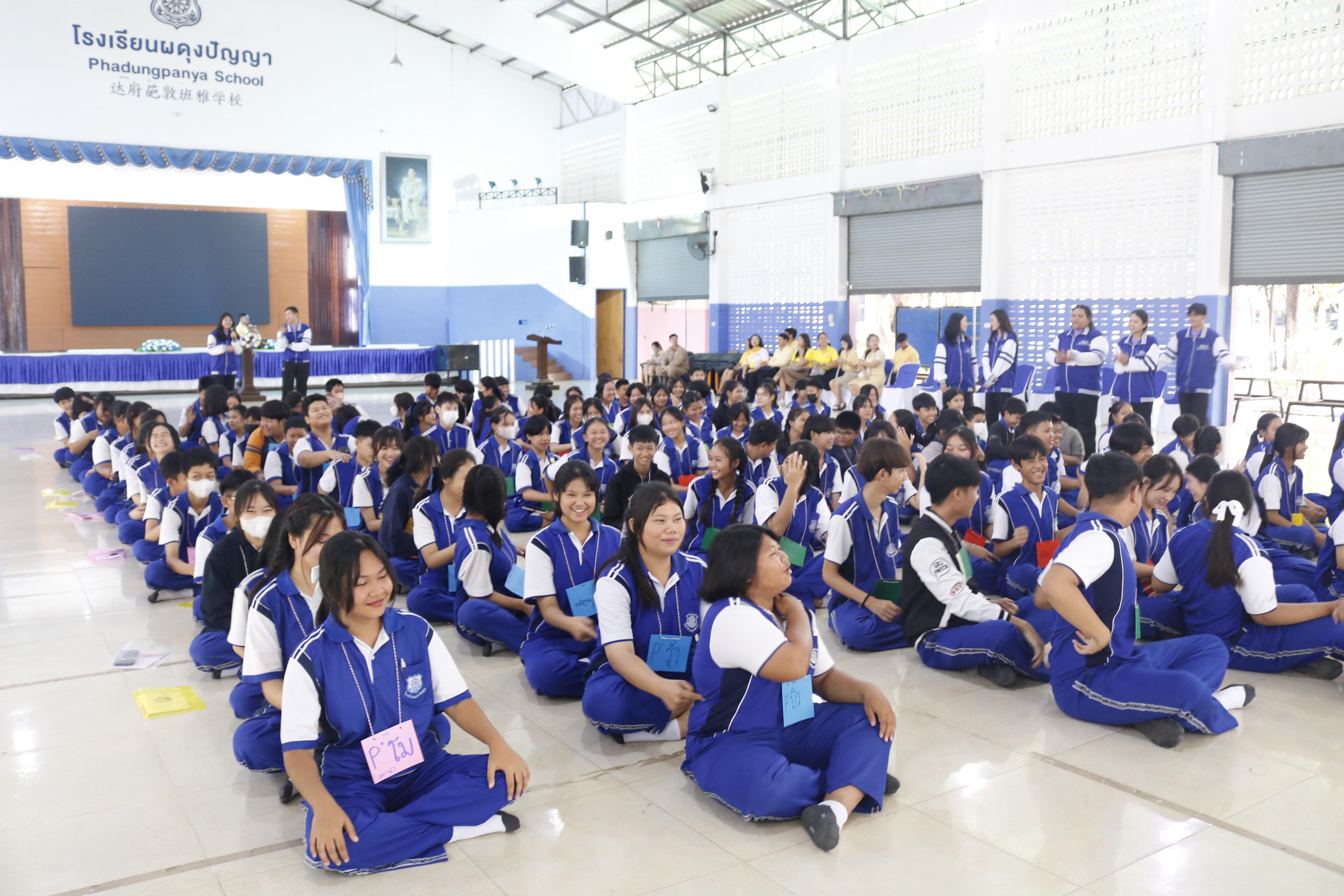 80. ค่ายคณิตศาสตร์ (MATH DAY CAMP)กิจกรรมค่ายคณิตศาสตร์ โปรแกรมวิชาคณิตศาสตร์ คณะครุศาสตร์ มหาวิทยาลัยราชภัฏกำแพงเพชร