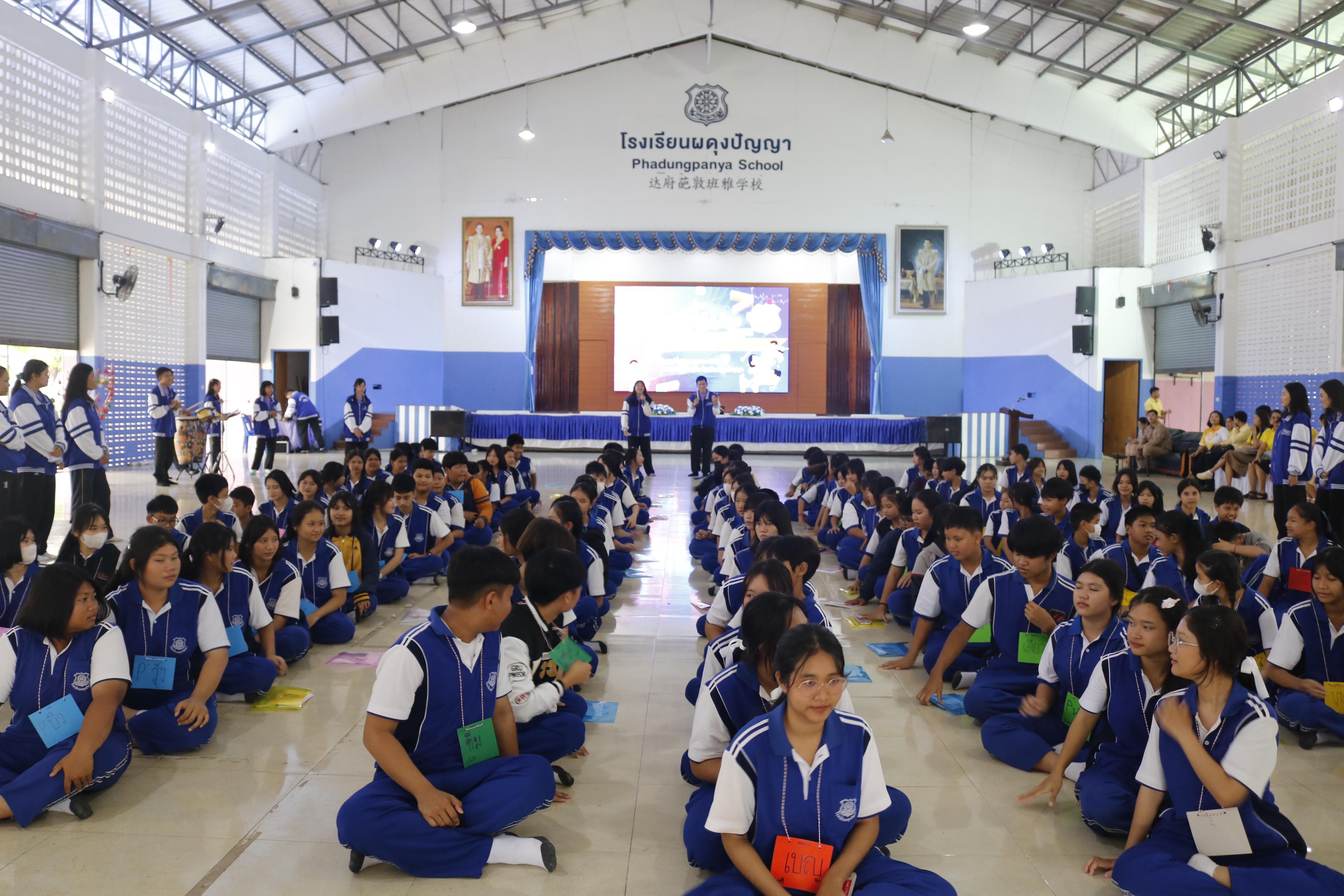 83. ค่ายคณิตศาสตร์ (MATH DAY CAMP)กิจกรรมค่ายคณิตศาสตร์ โปรแกรมวิชาคณิตศาสตร์ คณะครุศาสตร์ มหาวิทยาลัยราชภัฏกำแพงเพชร