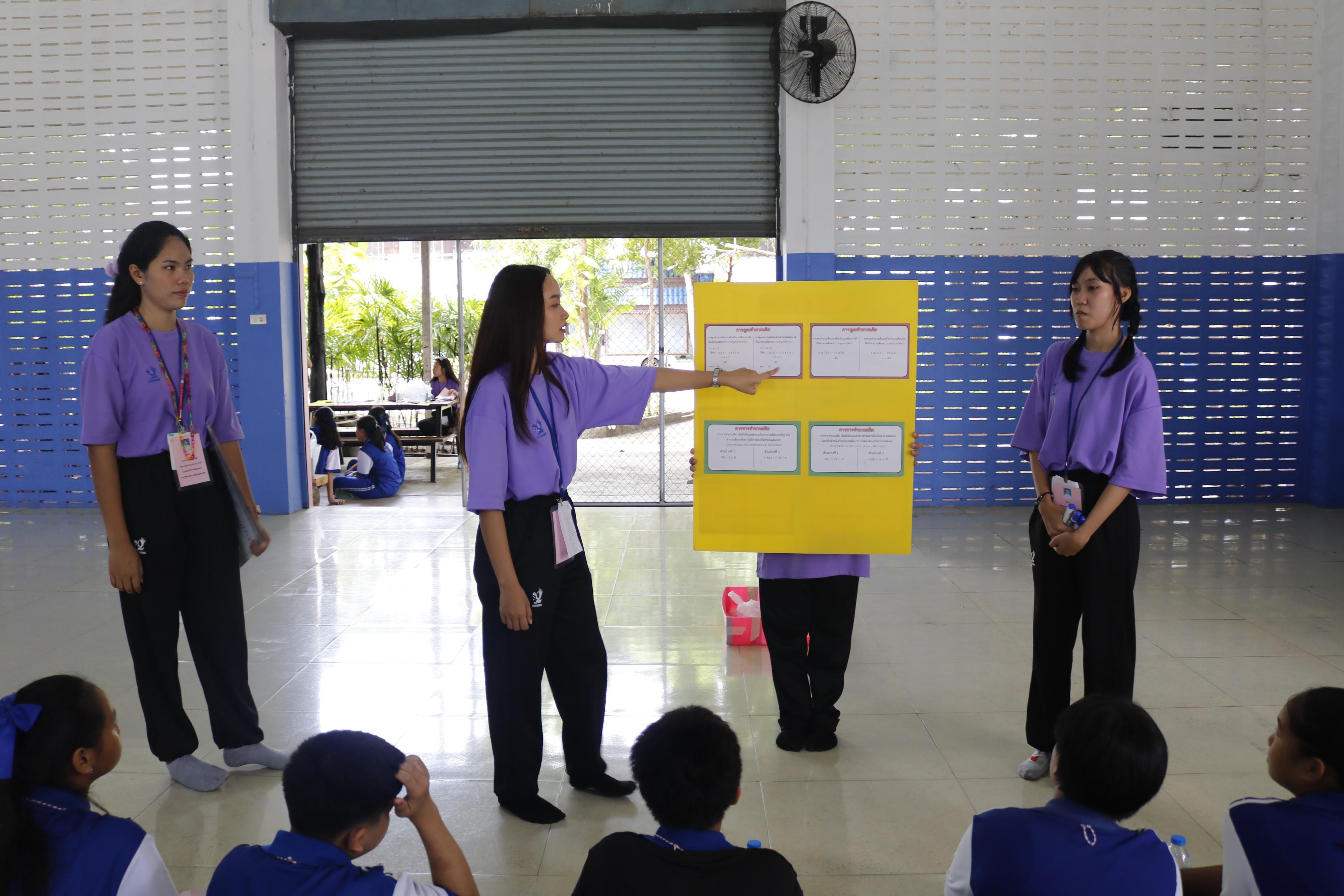 108. ค่ายคณิตศาสตร์ (MATH DAY CAMP)กิจกรรมค่ายคณิตศาสตร์ โปรแกรมวิชาคณิตศาสตร์ คณะครุศาสตร์ มหาวิทยาลัยราชภัฏกำแพงเพชร