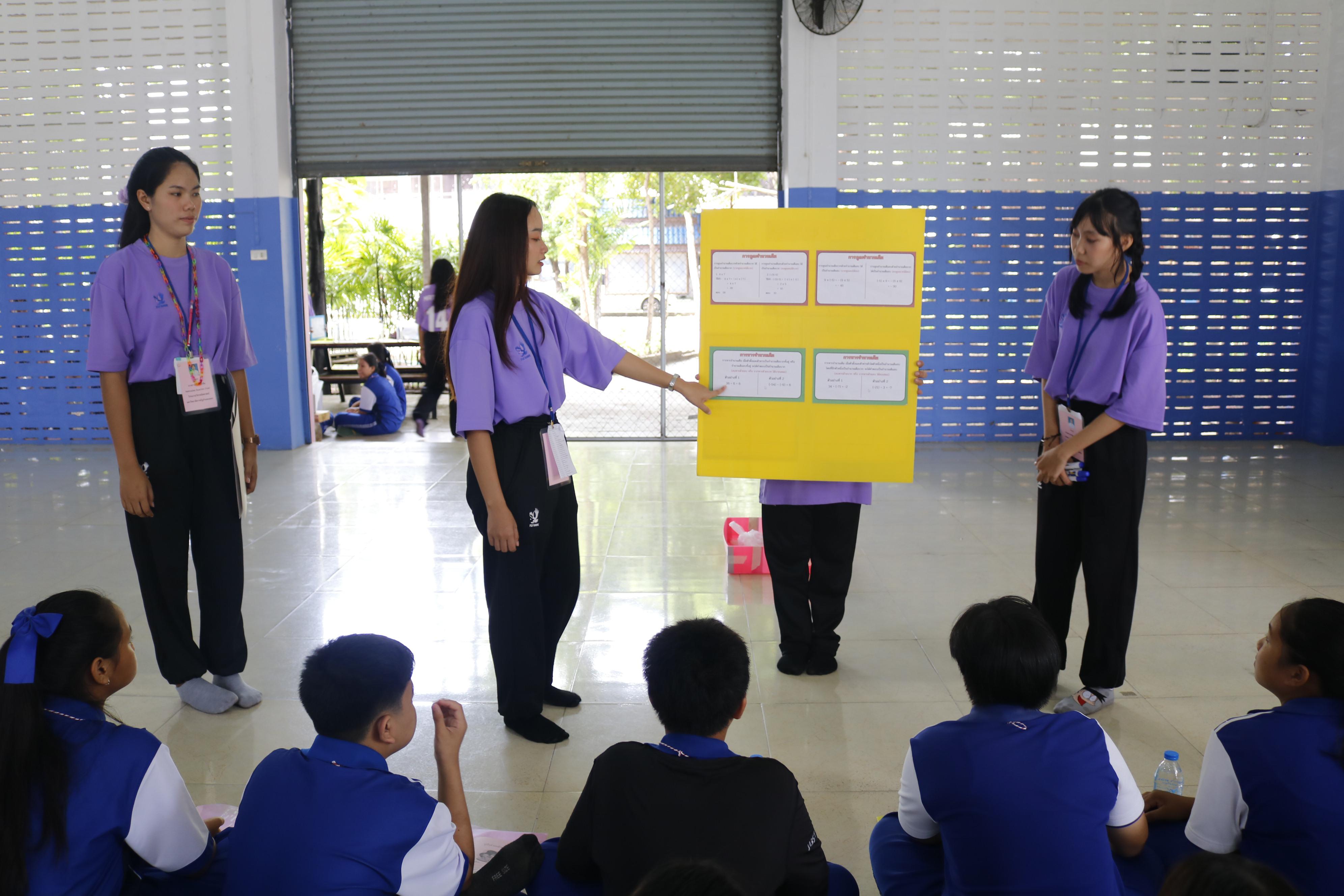 109. ค่ายคณิตศาสตร์ (MATH DAY CAMP)กิจกรรมค่ายคณิตศาสตร์ โปรแกรมวิชาคณิตศาสตร์ คณะครุศาสตร์ มหาวิทยาลัยราชภัฏกำแพงเพชร