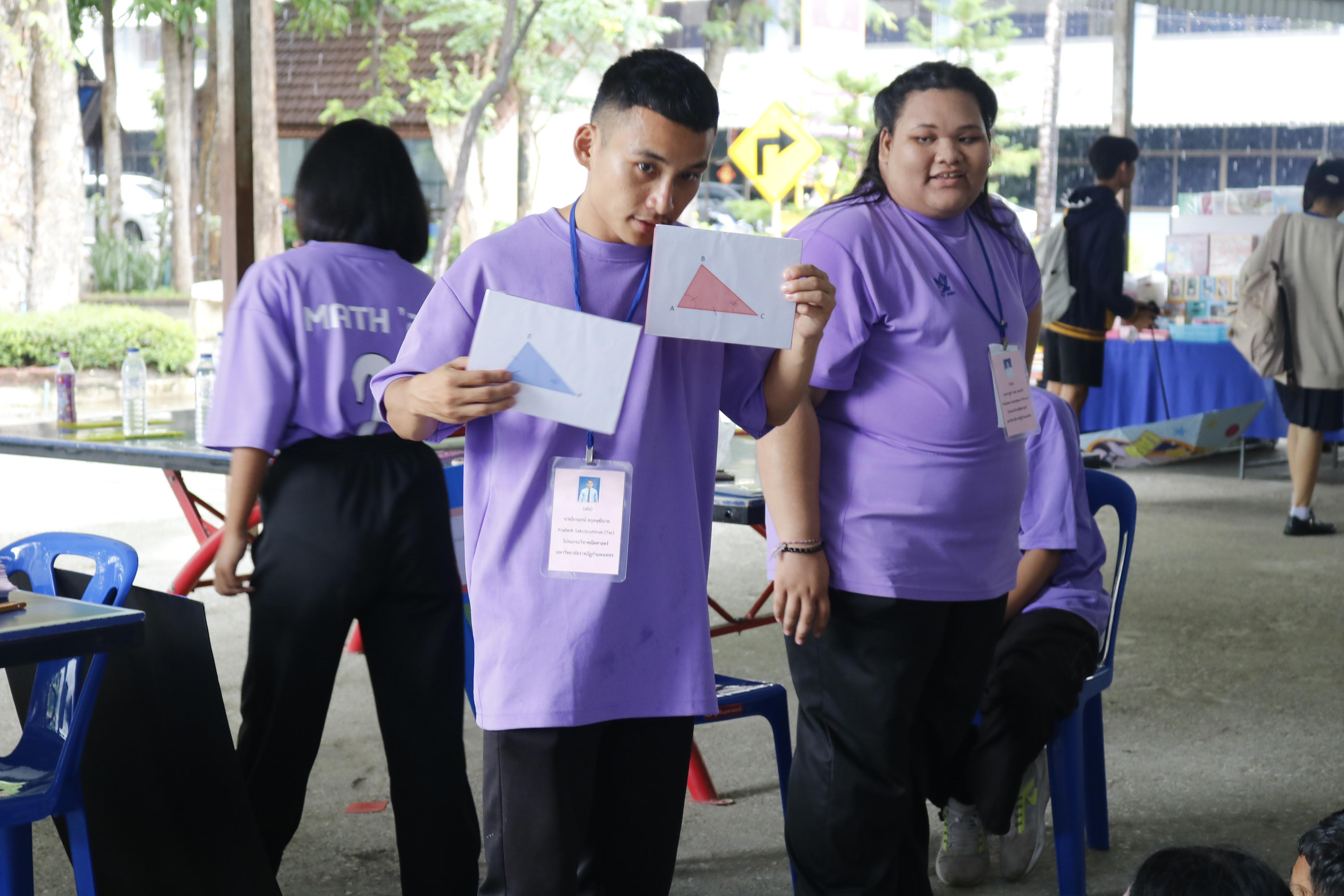 165. ค่ายคณิตศาสตร์ (MATH DAY CAMP)กิจกรรมค่ายคณิตศาสตร์ โปรแกรมวิชาคณิตศาสตร์ คณะครุศาสตร์ มหาวิทยาลัยราชภัฏกำแพงเพชร