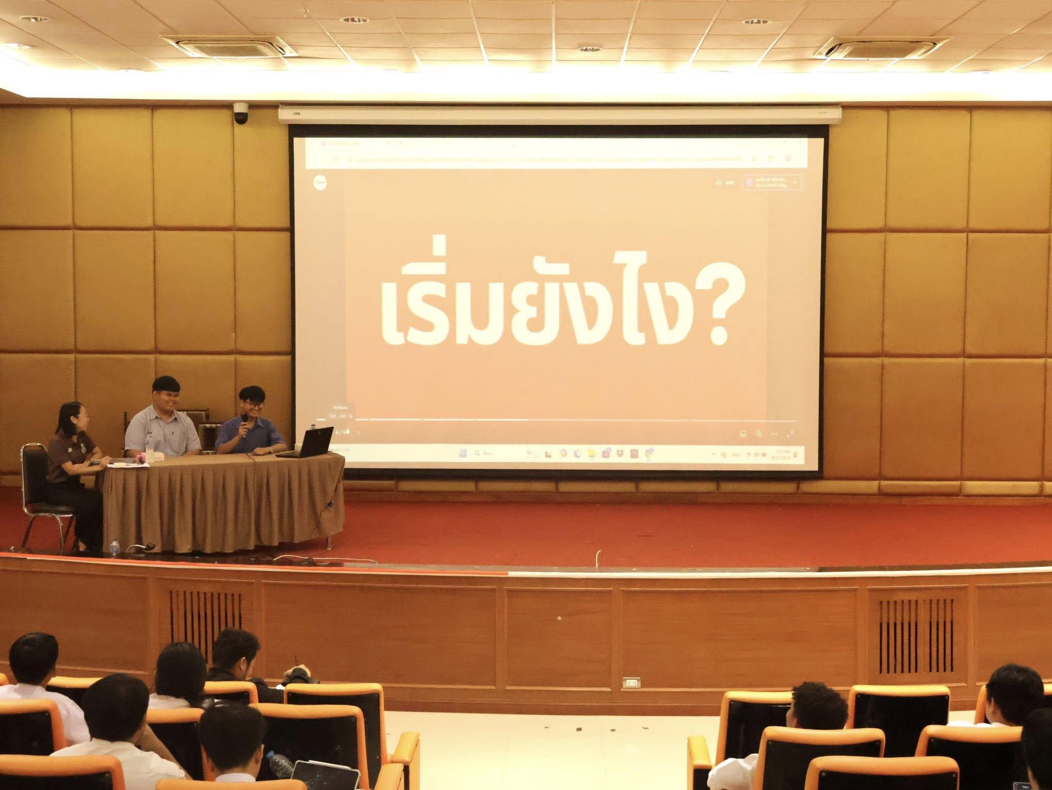 13. กิจกรรมเตรียมความพร้อมสอบใบอนุญาตประกอบวิชาชีพครูและสอบบรรจุข้าราชการครู วิชาเอกคณิตศาสตร์ ประจำปี 2568