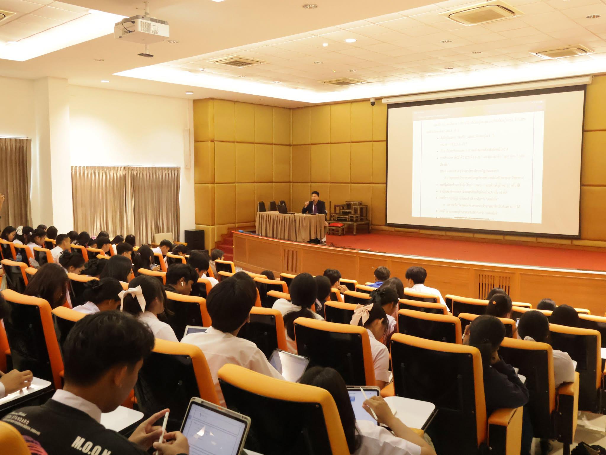 กิจกรรมเตรียมความพร้อมสอบใบอนุญาตประกอบวิชาชีพครูและสอบบรรจุข้าราชการครู วิชาเอกคณิตศาสตร์ ประจำปี 2568